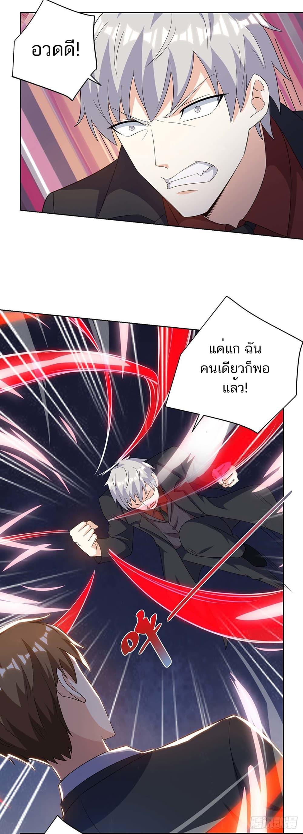 Manga-lc-com อ่านมังงะ อ่านการ์ตูน ออนไลน์ ฟรี Divine Perspective ตอนที่ 1 2 3 4 5 6 7 8 9 10 11 12 13 14 ฟรี ไม่มีโฆษณา Manga-lc - อ่าน มังงะ อ่าน การ์ตูน ออนไลน์ อ่านมังงะ ฟรี