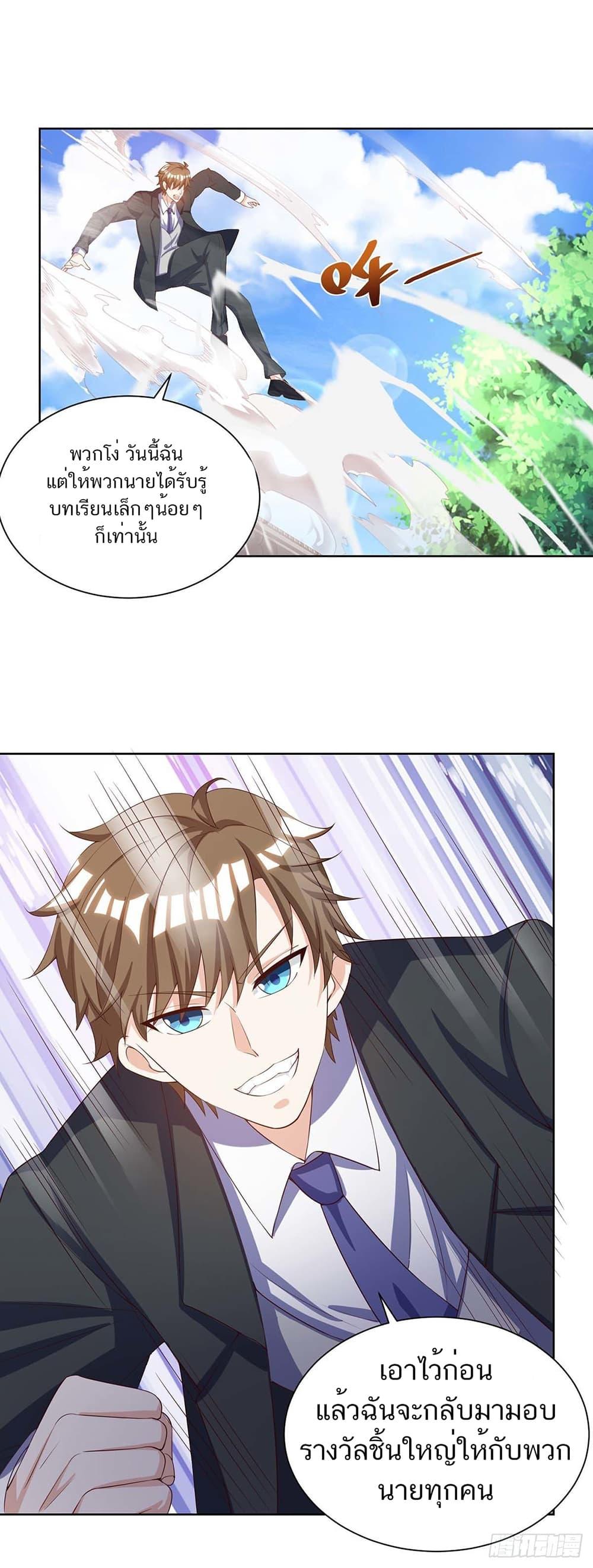 Manga-lc-com อ่านมังงะ อ่านการ์ตูน ออนไลน์ ฟรี Divine Perspective ตอนที่ 1 2 3 4 5 6 7 8 9 10 11 12 13 14 ฟรี ไม่มีโฆษณา Manga-lc - อ่าน มังงะ อ่าน การ์ตูน ออนไลน์ อ่านมังงะ ฟรี