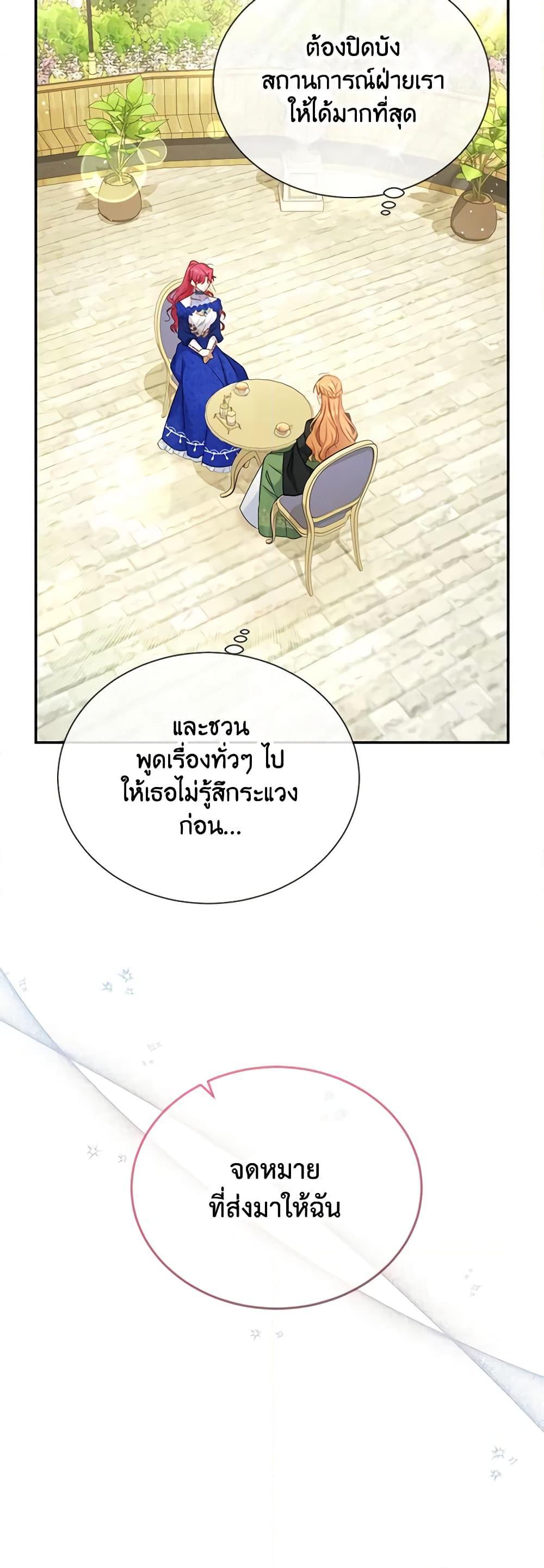 Manga-lc-com อ่านมังงะ อ่านการ์ตูน ออนไลน์ ฟรี The Soulless Duchess ตอนที่ 1 2 3 4 5 6 7 8 9 10 11 12 13 14 ฟรี ไม่มีโฆษณา Manga-lc - อ่าน มังงะ อ่าน การ์ตูน ออนไลน์ อ่านมังงะ ฟรี