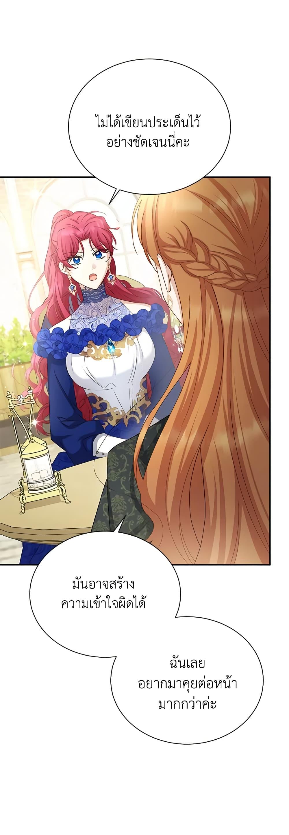 Manga-lc-com อ่านมังงะ อ่านการ์ตูน ออนไลน์ ฟรี The Soulless Duchess ตอนที่ 1 2 3 4 5 6 7 8 9 10 11 12 13 14 ฟรี ไม่มีโฆษณา Manga-lc - อ่าน มังงะ อ่าน การ์ตูน ออนไลน์ อ่านมังงะ ฟรี
