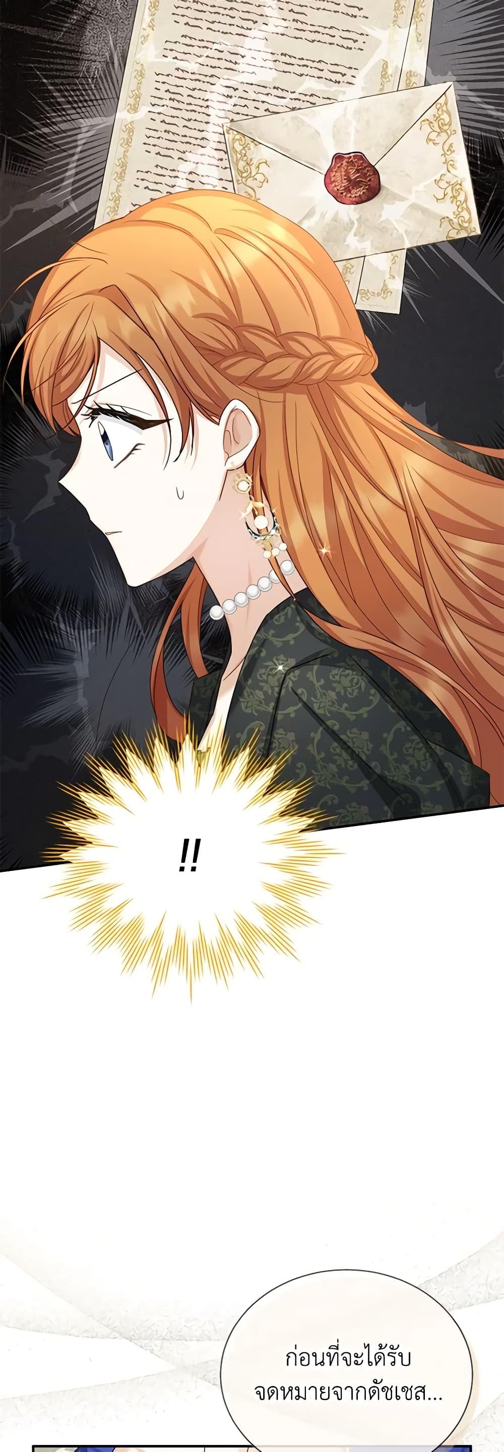 Manga-lc-com อ่านมังงะ อ่านการ์ตูน ออนไลน์ ฟรี The Soulless Duchess ตอนที่ 1 2 3 4 5 6 7 8 9 10 11 12 13 14 ฟรี ไม่มีโฆษณา Manga-lc - อ่าน มังงะ อ่าน การ์ตูน ออนไลน์ อ่านมังงะ ฟรี