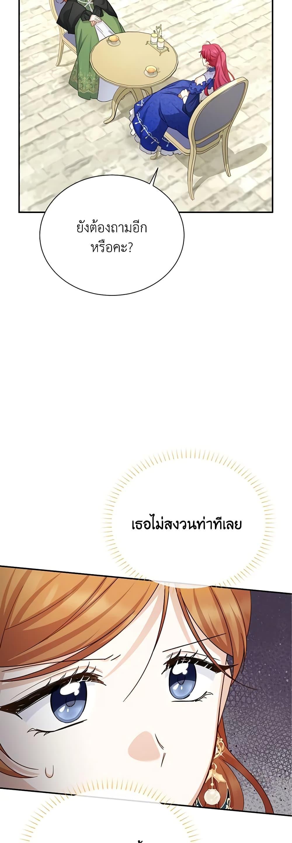 Manga-lc-com อ่านมังงะ อ่านการ์ตูน ออนไลน์ ฟรี The Soulless Duchess ตอนที่ 1 2 3 4 5 6 7 8 9 10 11 12 13 14 ฟรี ไม่มีโฆษณา Manga-lc - อ่าน มังงะ อ่าน การ์ตูน ออนไลน์ อ่านมังงะ ฟรี