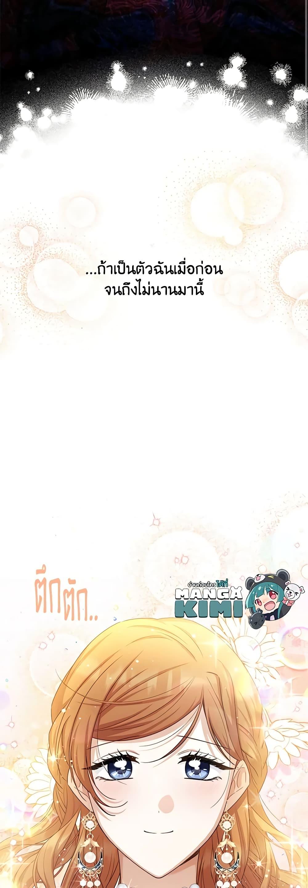 Manga-lc-com อ่านมังงะ อ่านการ์ตูน ออนไลน์ ฟรี The Soulless Duchess ตอนที่ 1 2 3 4 5 6 7 8 9 10 11 12 13 14 ฟรี ไม่มีโฆษณา Manga-lc - อ่าน มังงะ อ่าน การ์ตูน ออนไลน์ อ่านมังงะ ฟรี