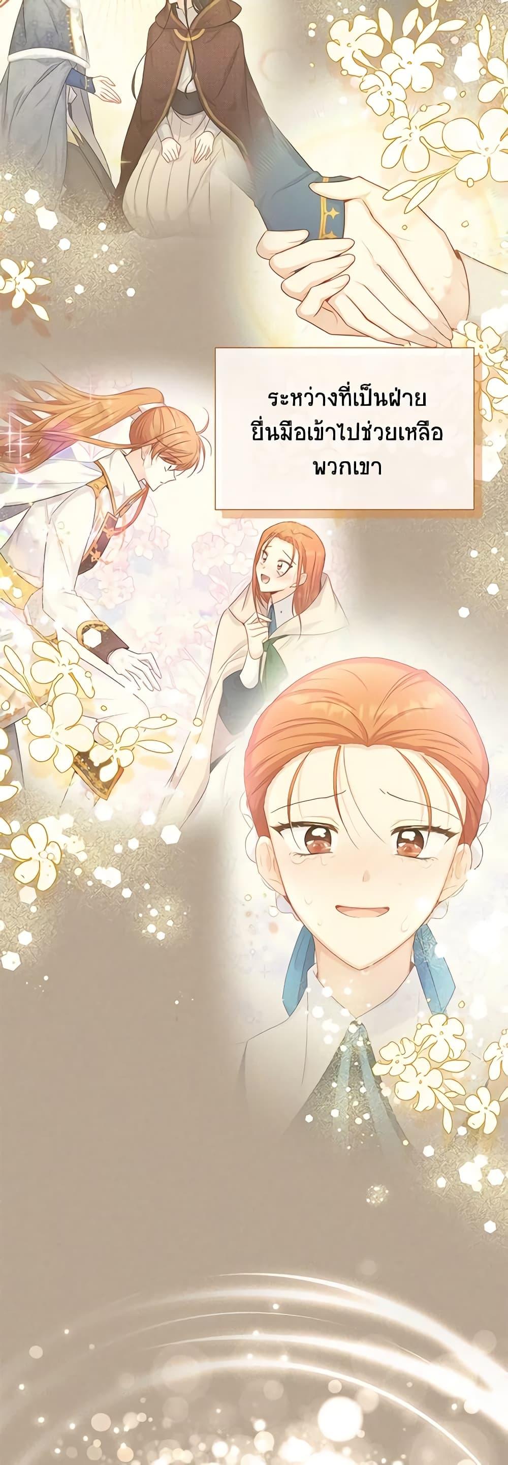 Manga-lc-com อ่านมังงะ อ่านการ์ตูน ออนไลน์ ฟรี The Soulless Duchess ตอนที่ 1 2 3 4 5 6 7 8 9 10 11 12 13 14 ฟรี ไม่มีโฆษณา Manga-lc - อ่าน มังงะ อ่าน การ์ตูน ออนไลน์ อ่านมังงะ ฟรี