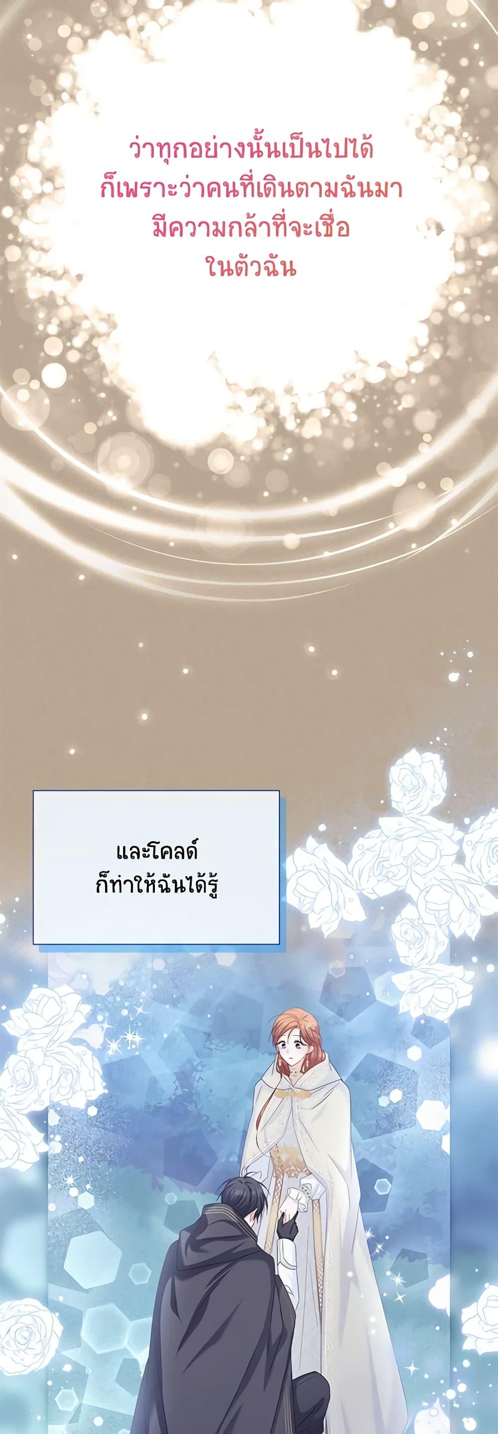 Manga-lc-com อ่านมังงะ อ่านการ์ตูน ออนไลน์ ฟรี The Soulless Duchess ตอนที่ 1 2 3 4 5 6 7 8 9 10 11 12 13 14 ฟรี ไม่มีโฆษณา Manga-lc - อ่าน มังงะ อ่าน การ์ตูน ออนไลน์ อ่านมังงะ ฟรี