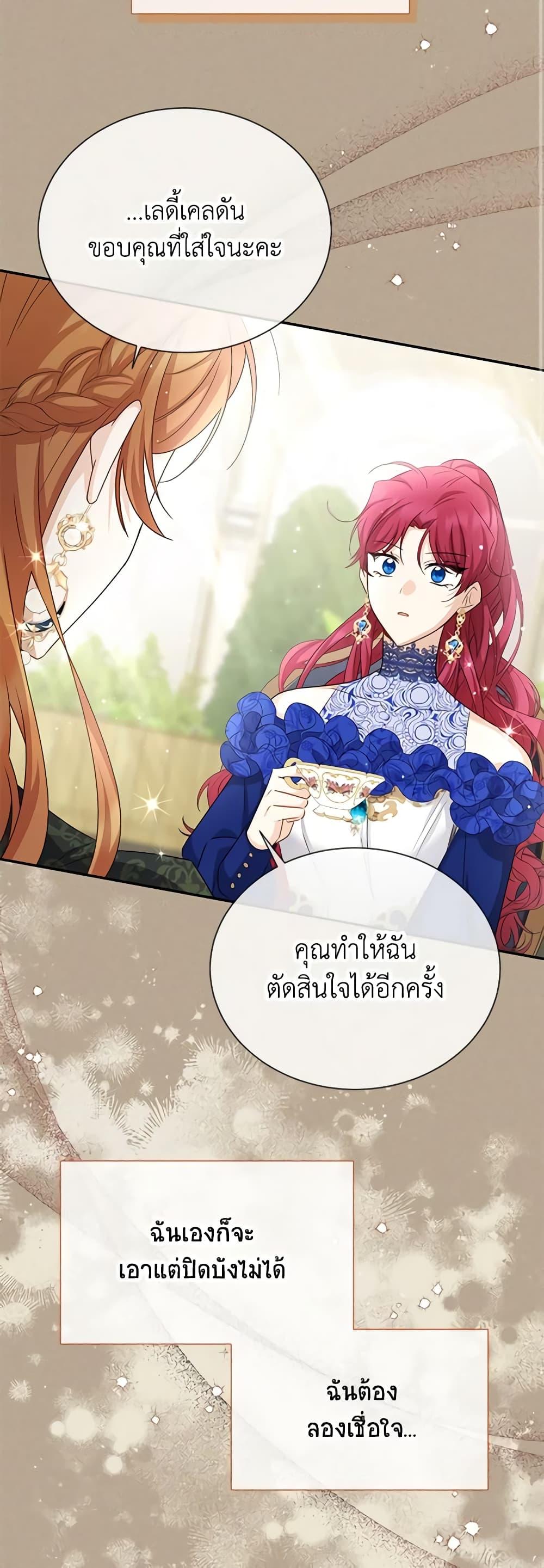 Manga-lc-com อ่านมังงะ อ่านการ์ตูน ออนไลน์ ฟรี The Soulless Duchess ตอนที่ 1 2 3 4 5 6 7 8 9 10 11 12 13 14 ฟรี ไม่มีโฆษณา Manga-lc - อ่าน มังงะ อ่าน การ์ตูน ออนไลน์ อ่านมังงะ ฟรี