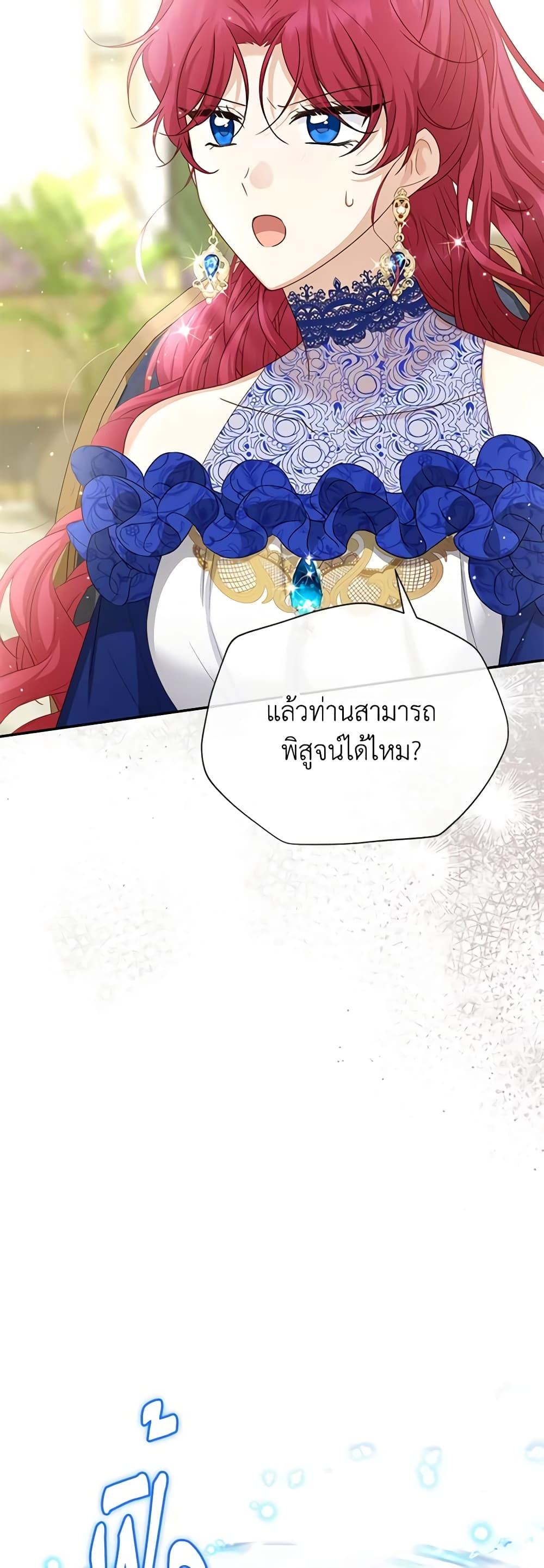 Manga-lc-com อ่านมังงะ อ่านการ์ตูน ออนไลน์ ฟรี The Soulless Duchess ตอนที่ 1 2 3 4 5 6 7 8 9 10 11 12 13 14 ฟรี ไม่มีโฆษณา Manga-lc - อ่าน มังงะ อ่าน การ์ตูน ออนไลน์ อ่านมังงะ ฟรี