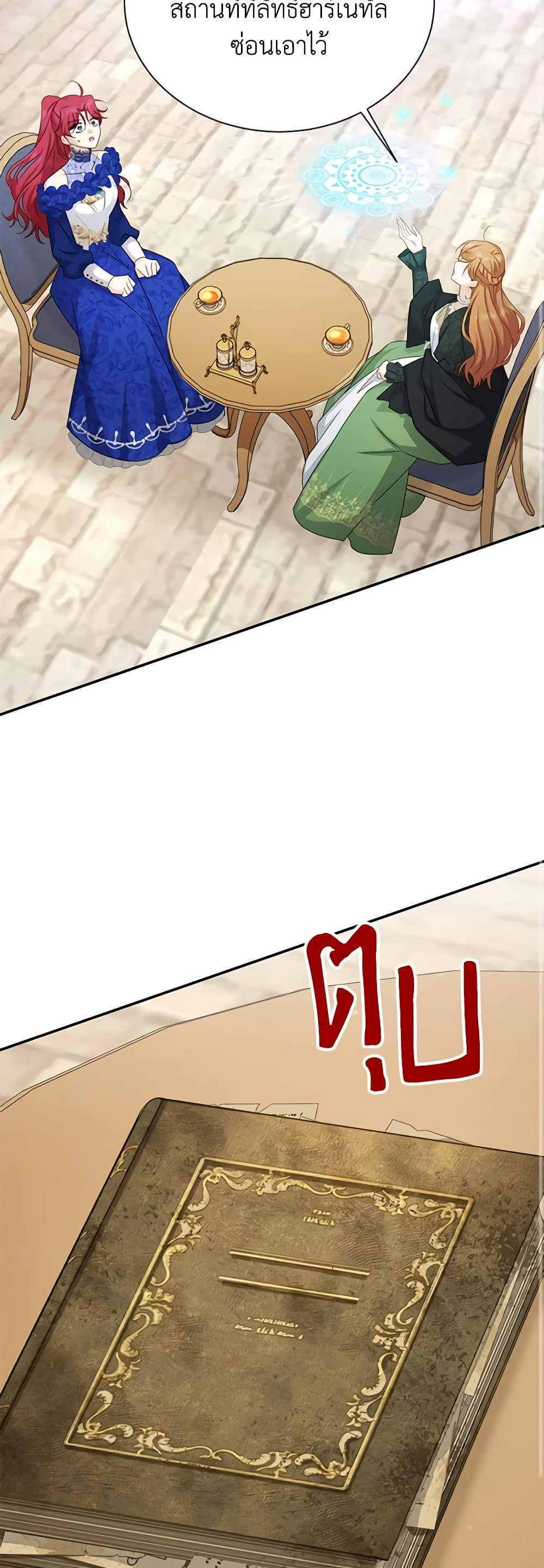 Manga-lc-com อ่านมังงะ อ่านการ์ตูน ออนไลน์ ฟรี The Soulless Duchess ตอนที่ 1 2 3 4 5 6 7 8 9 10 11 12 13 14 ฟรี ไม่มีโฆษณา Manga-lc - อ่าน มังงะ อ่าน การ์ตูน ออนไลน์ อ่านมังงะ ฟรี