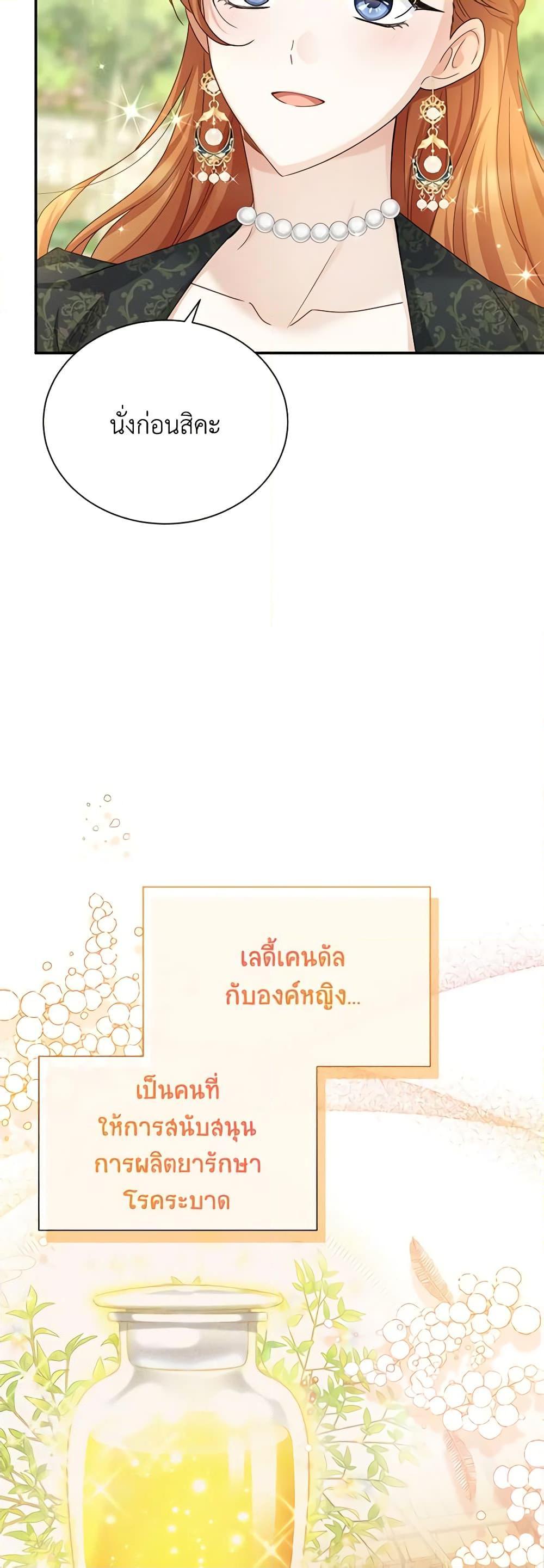 Manga-lc-com อ่านมังงะ อ่านการ์ตูน ออนไลน์ ฟรี The Soulless Duchess ตอนที่ 1 2 3 4 5 6 7 8 9 10 11 12 13 14 ฟรี ไม่มีโฆษณา Manga-lc - อ่าน มังงะ อ่าน การ์ตูน ออนไลน์ อ่านมังงะ ฟรี