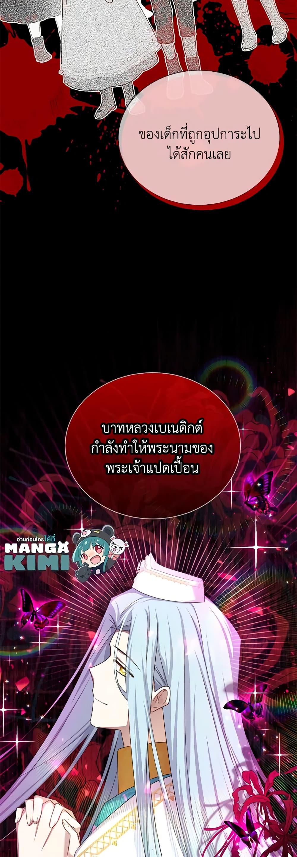 Manga-lc-com อ่านมังงะ อ่านการ์ตูน ออนไลน์ ฟรี The Soulless Duchess ตอนที่ 1 2 3 4 5 6 7 8 9 10 11 12 13 14 ฟรี ไม่มีโฆษณา Manga-lc - อ่าน มังงะ อ่าน การ์ตูน ออนไลน์ อ่านมังงะ ฟรี