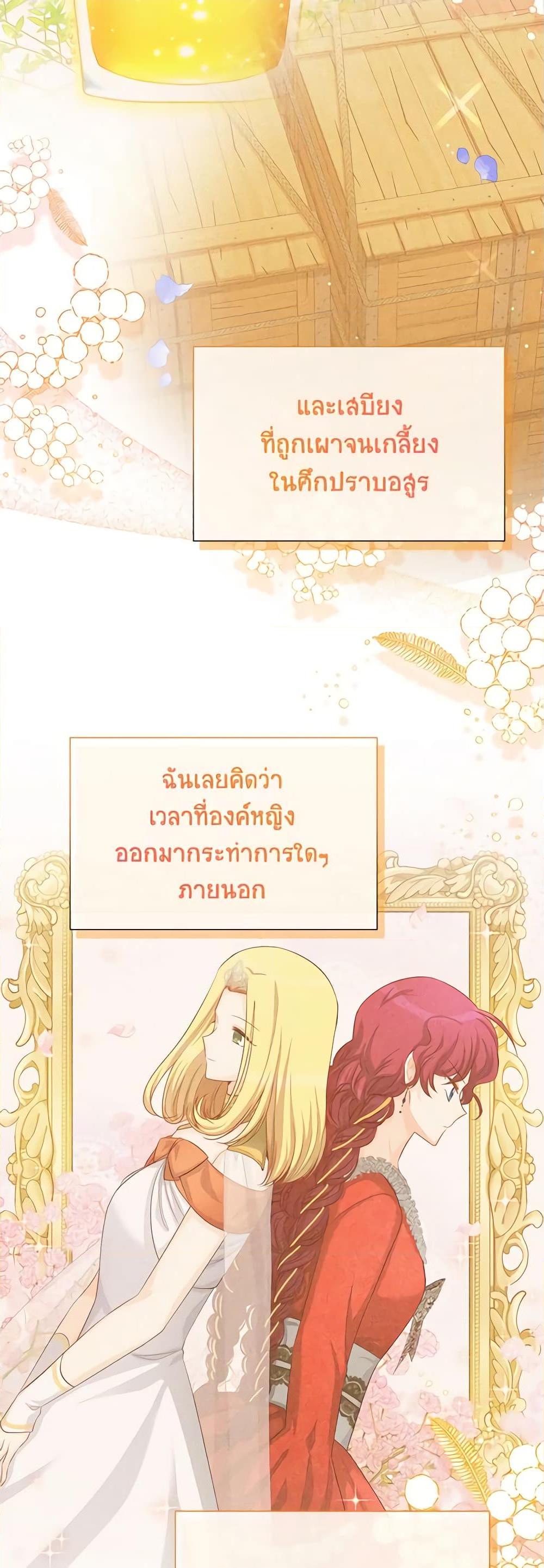 Manga-lc-com อ่านมังงะ อ่านการ์ตูน ออนไลน์ ฟรี The Soulless Duchess ตอนที่ 1 2 3 4 5 6 7 8 9 10 11 12 13 14 ฟรี ไม่มีโฆษณา Manga-lc - อ่าน มังงะ อ่าน การ์ตูน ออนไลน์ อ่านมังงะ ฟรี