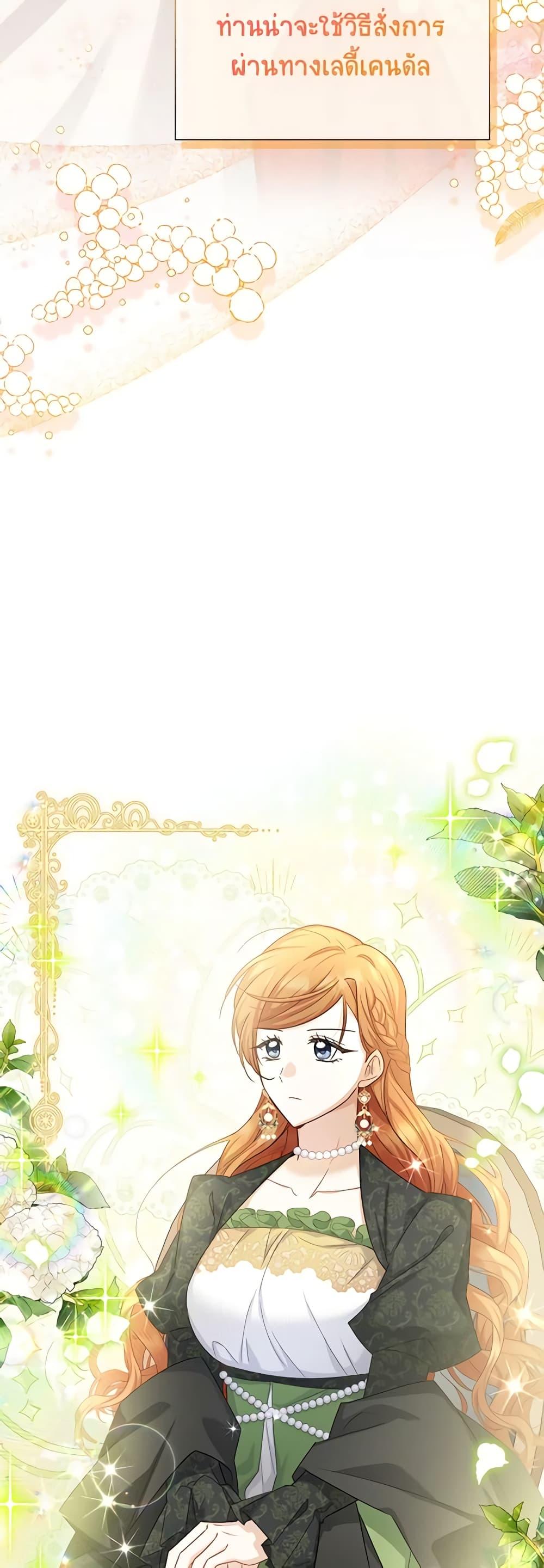 Manga-lc-com อ่านมังงะ อ่านการ์ตูน ออนไลน์ ฟรี The Soulless Duchess ตอนที่ 1 2 3 4 5 6 7 8 9 10 11 12 13 14 ฟรี ไม่มีโฆษณา Manga-lc - อ่าน มังงะ อ่าน การ์ตูน ออนไลน์ อ่านมังงะ ฟรี