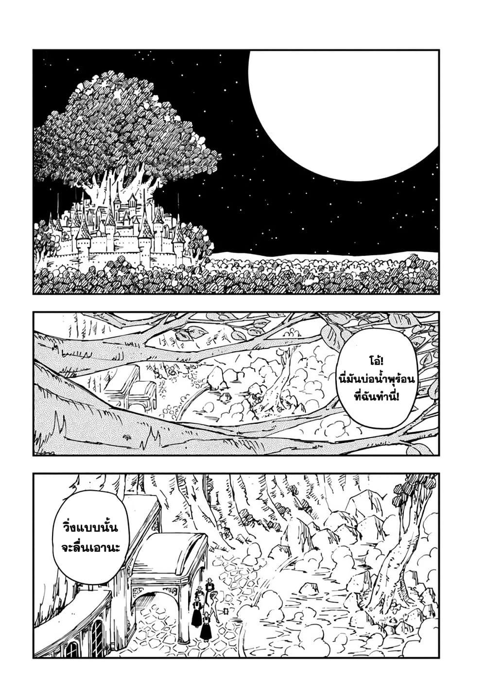 Manga-lc-com อ่านมังงะ อ่านการ์ตูน ออนไลน์ ฟรี Genkai Level 1 kara no Nariagari Saijaku Level no Ore ga Isekai Saikyou ni Naru made ตอนที่ 1 2 3 4 5 6 7 8 9 10 11 12 13 14 ฟรี ไม่มีโฆษณา Manga-lc - อ่าน มังงะ อ่าน การ์ตูน ออนไลน์ อ่านมังงะ ฟรี