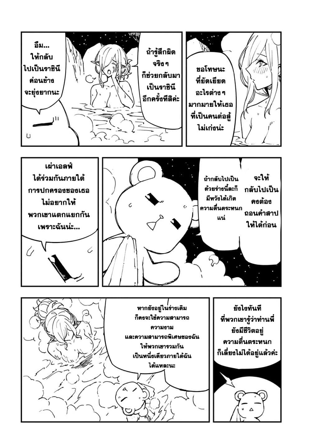 Manga-lc-com อ่านมังงะ อ่านการ์ตูน ออนไลน์ ฟรี Genkai Level 1 kara no Nariagari Saijaku Level no Ore ga Isekai Saikyou ni Naru made ตอนที่ 1 2 3 4 5 6 7 8 9 10 11 12 13 14 ฟรี ไม่มีโฆษณา Manga-lc - อ่าน มังงะ อ่าน การ์ตูน ออนไลน์ อ่านมังงะ ฟรี