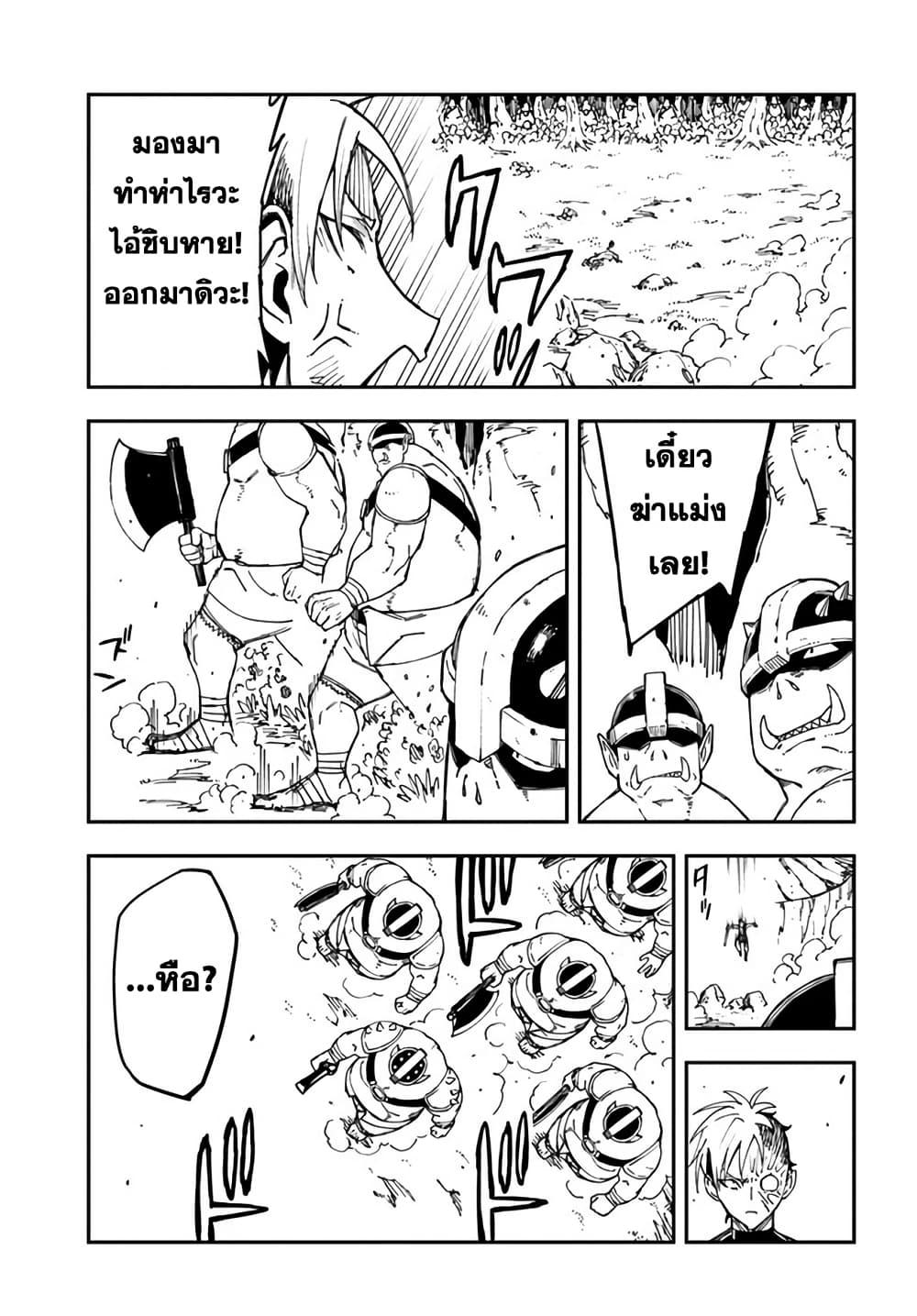 Manga-lc-com อ่านมังงะ อ่านการ์ตูน ออนไลน์ ฟรี Genkai Level 1 kara no Nariagari Saijaku Level no Ore ga Isekai Saikyou ni Naru made ตอนที่ 1 2 3 4 5 6 7 8 9 10 11 12 13 14 ฟรี ไม่มีโฆษณา Manga-lc - อ่าน มังงะ อ่าน การ์ตูน ออนไลน์ อ่านมังงะ ฟรี