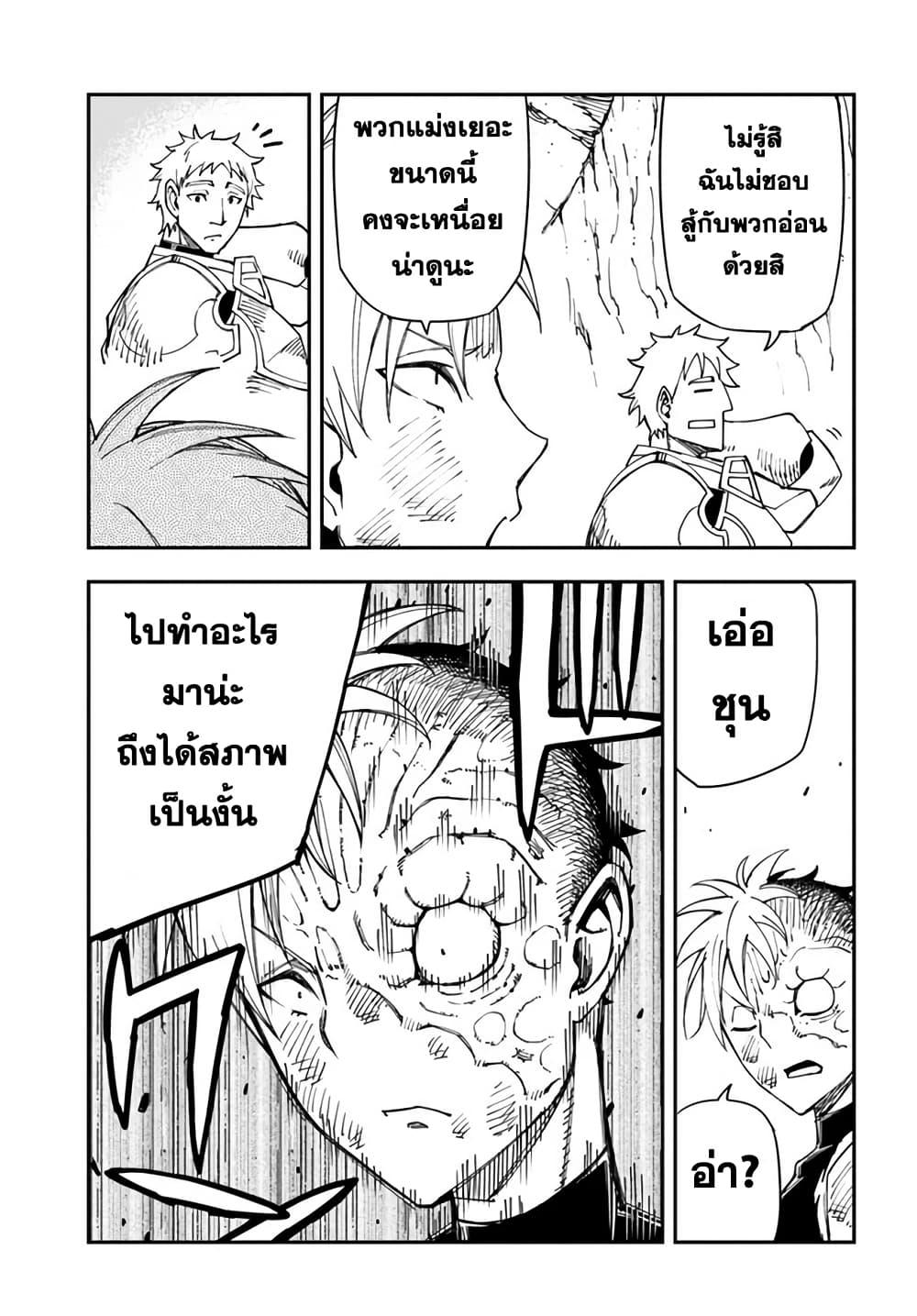 Manga-lc-com อ่านมังงะ อ่านการ์ตูน ออนไลน์ ฟรี Genkai Level 1 kara no Nariagari Saijaku Level no Ore ga Isekai Saikyou ni Naru made ตอนที่ 1 2 3 4 5 6 7 8 9 10 11 12 13 14 ฟรี ไม่มีโฆษณา Manga-lc - อ่าน มังงะ อ่าน การ์ตูน ออนไลน์ อ่านมังงะ ฟรี