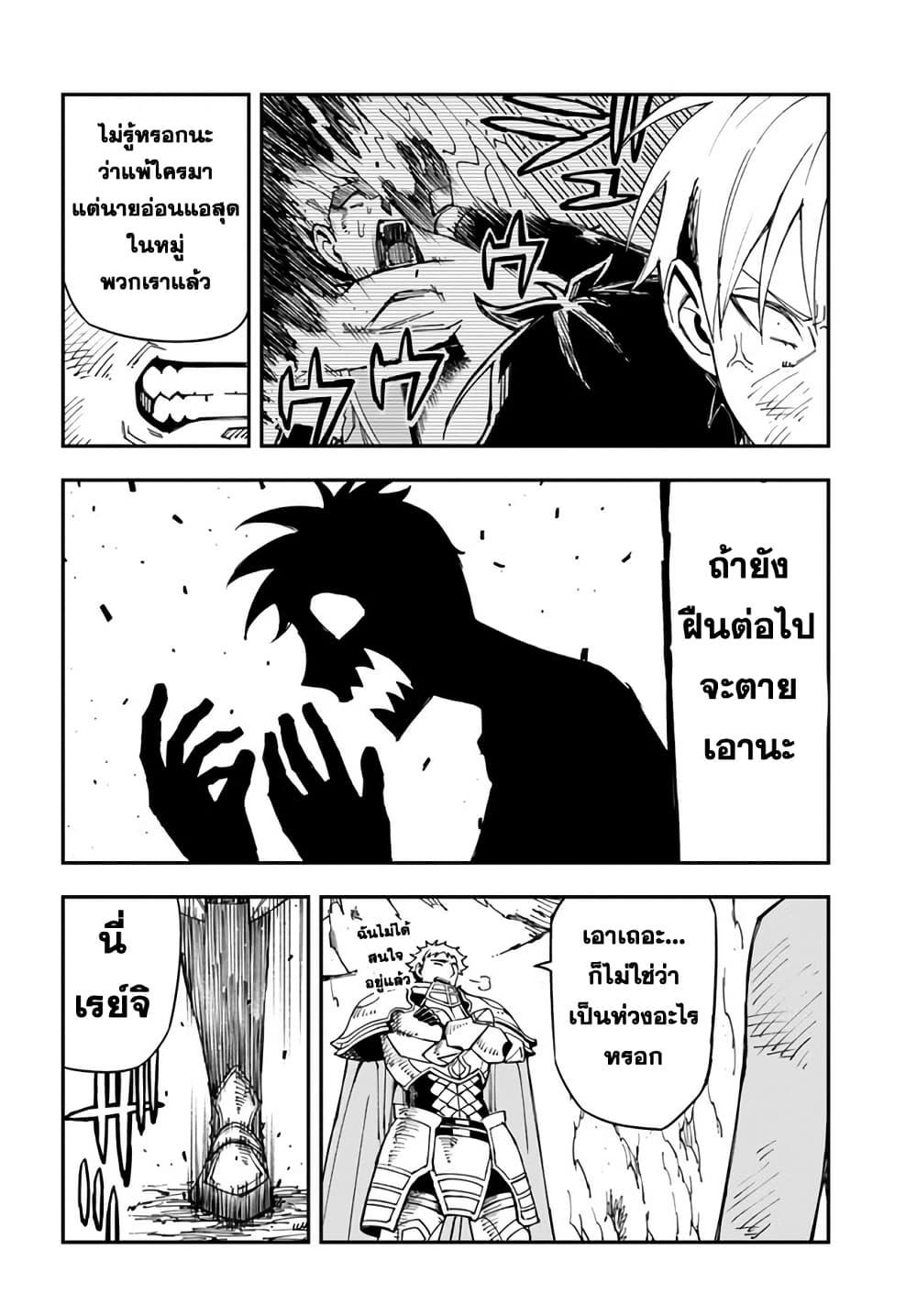 Manga-lc-com อ่านมังงะ อ่านการ์ตูน ออนไลน์ ฟรี Genkai Level 1 kara no Nariagari Saijaku Level no Ore ga Isekai Saikyou ni Naru made ตอนที่ 1 2 3 4 5 6 7 8 9 10 11 12 13 14 ฟรี ไม่มีโฆษณา Manga-lc - อ่าน มังงะ อ่าน การ์ตูน ออนไลน์ อ่านมังงะ ฟรี