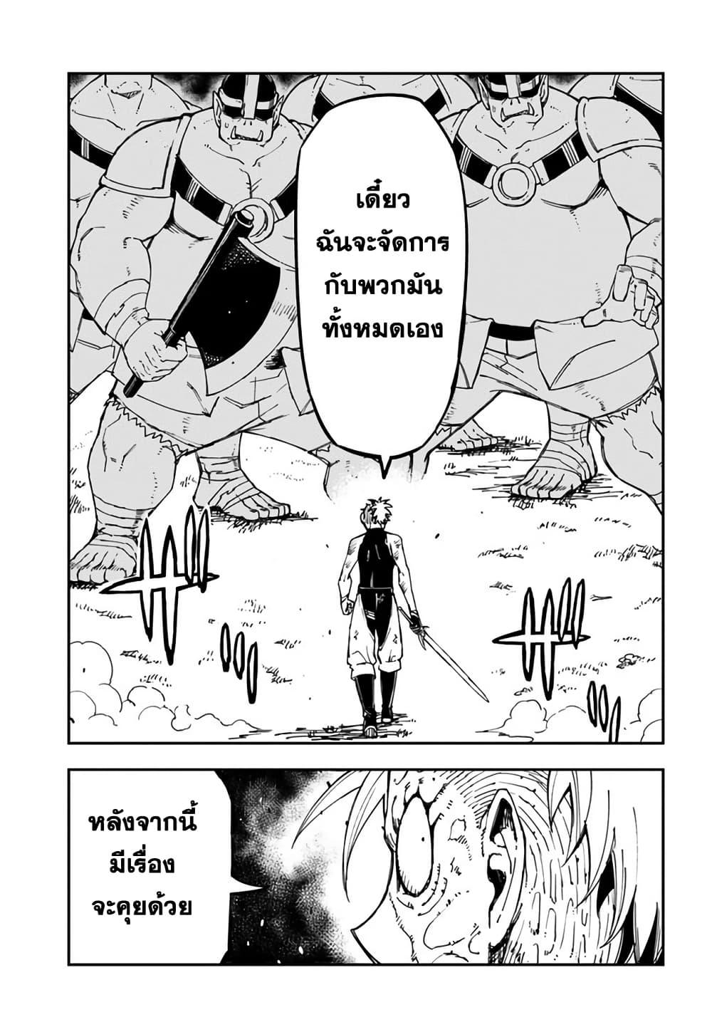 Manga-lc-com อ่านมังงะ อ่านการ์ตูน ออนไลน์ ฟรี Genkai Level 1 kara no Nariagari Saijaku Level no Ore ga Isekai Saikyou ni Naru made ตอนที่ 1 2 3 4 5 6 7 8 9 10 11 12 13 14 ฟรี ไม่มีโฆษณา Manga-lc - อ่าน มังงะ อ่าน การ์ตูน ออนไลน์ อ่านมังงะ ฟรี