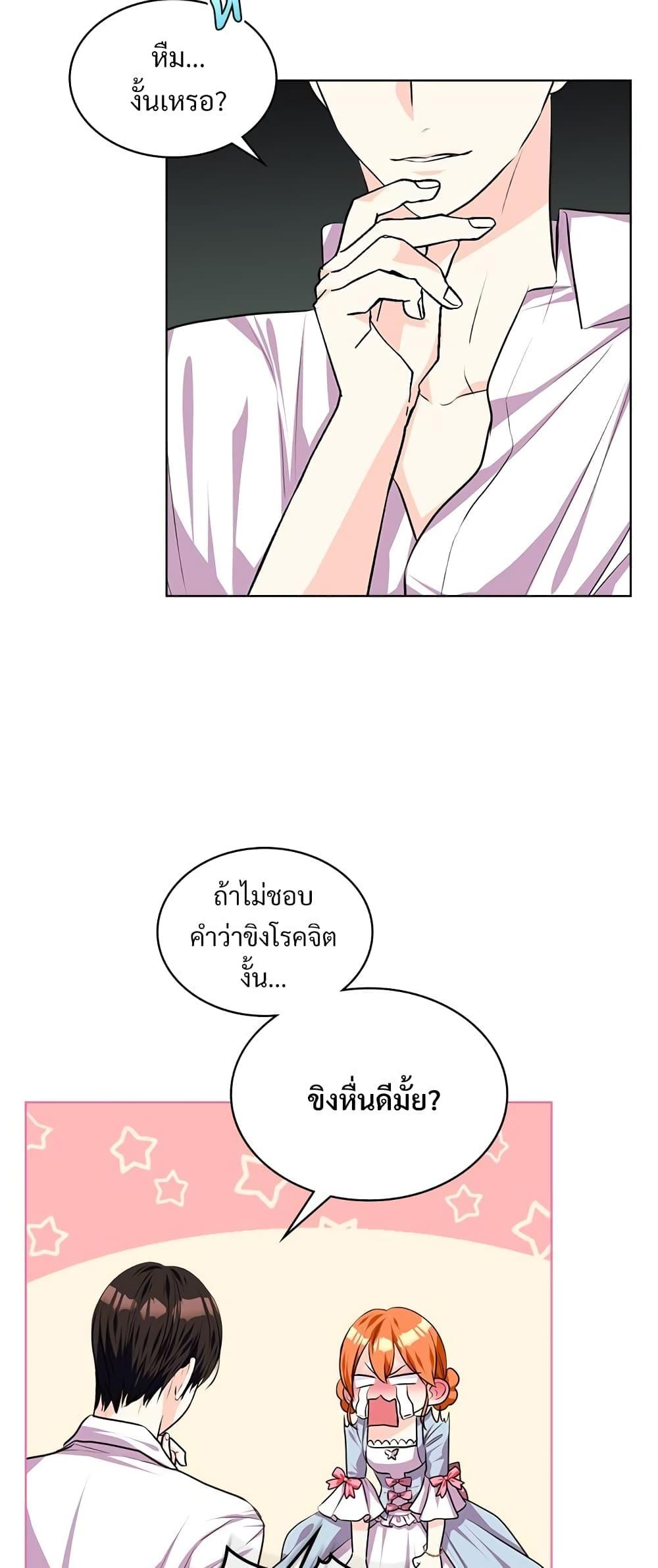 Manga-lc-com อ่านมังงะ อ่านการ์ตูน ออนไลน์ ฟรี Ginger and the Cursed Prince ตอนที่ 1 2 3 4 5 6 7 8 9 10 11 12 13 14 ฟรี ไม่มีโฆษณา Manga-lc - อ่าน มังงะ อ่าน การ์ตูน ออนไลน์ อ่านมังงะ ฟรี