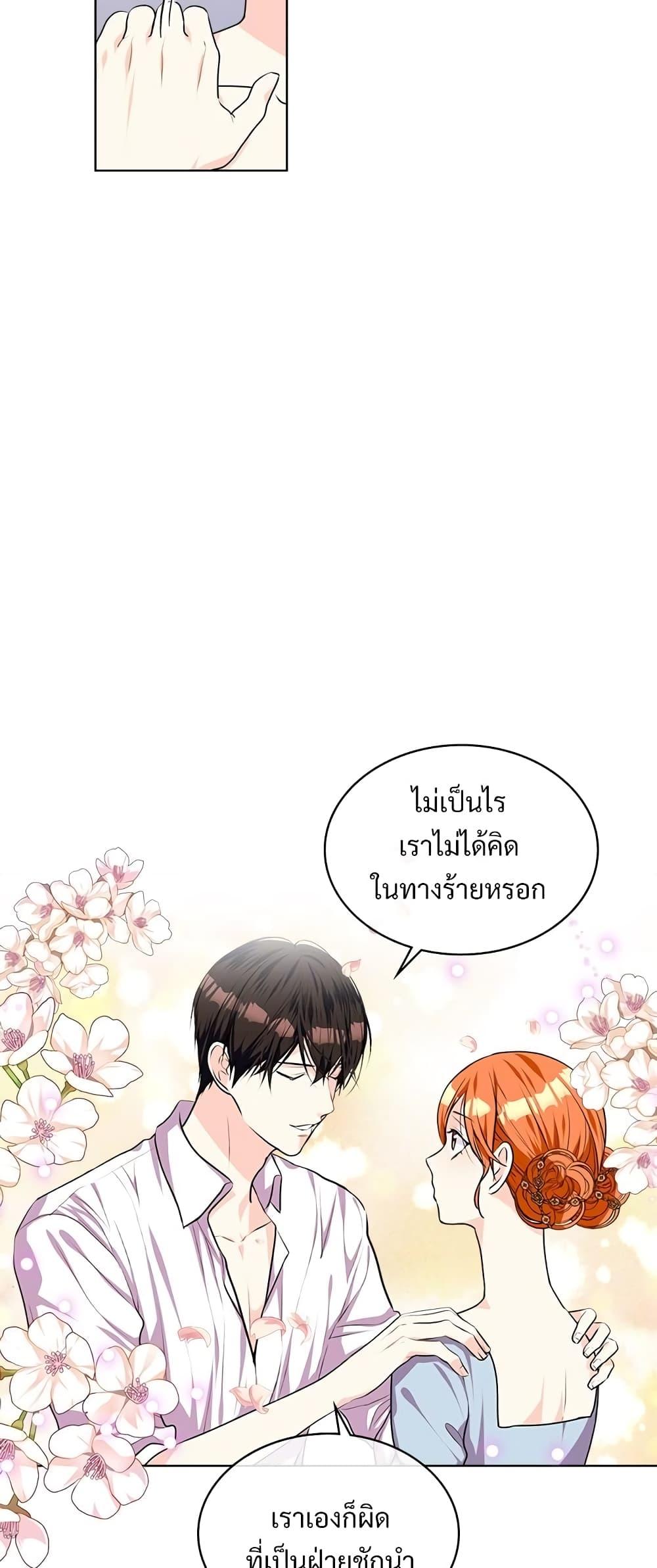 Manga-lc-com อ่านมังงะ อ่านการ์ตูน ออนไลน์ ฟรี Ginger and the Cursed Prince ตอนที่ 1 2 3 4 5 6 7 8 9 10 11 12 13 14 ฟรี ไม่มีโฆษณา Manga-lc - อ่าน มังงะ อ่าน การ์ตูน ออนไลน์ อ่านมังงะ ฟรี