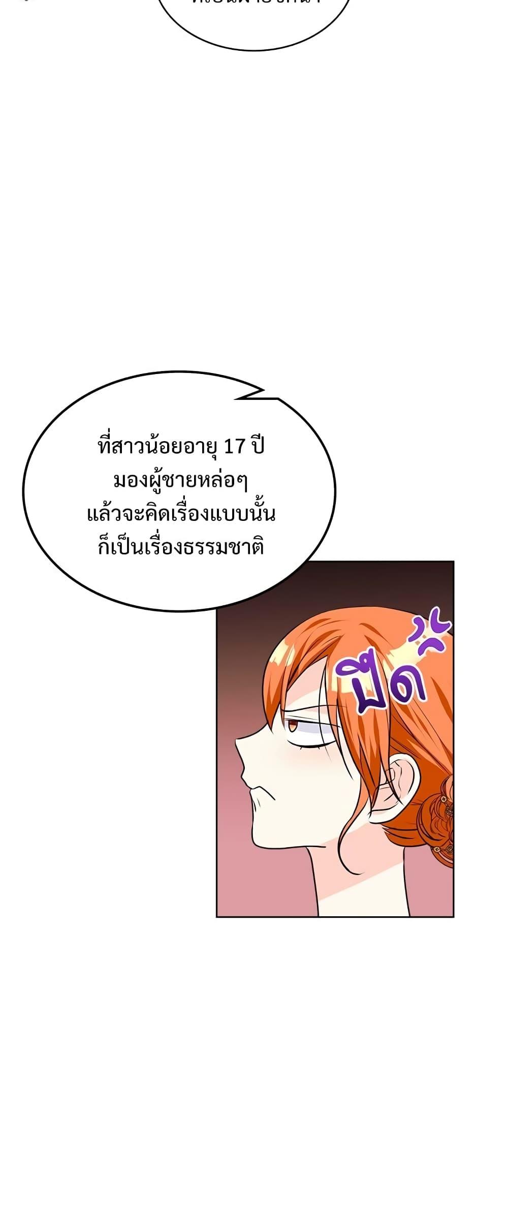 Manga-lc-com อ่านมังงะ อ่านการ์ตูน ออนไลน์ ฟรี Ginger and the Cursed Prince ตอนที่ 1 2 3 4 5 6 7 8 9 10 11 12 13 14 ฟรี ไม่มีโฆษณา Manga-lc - อ่าน มังงะ อ่าน การ์ตูน ออนไลน์ อ่านมังงะ ฟรี