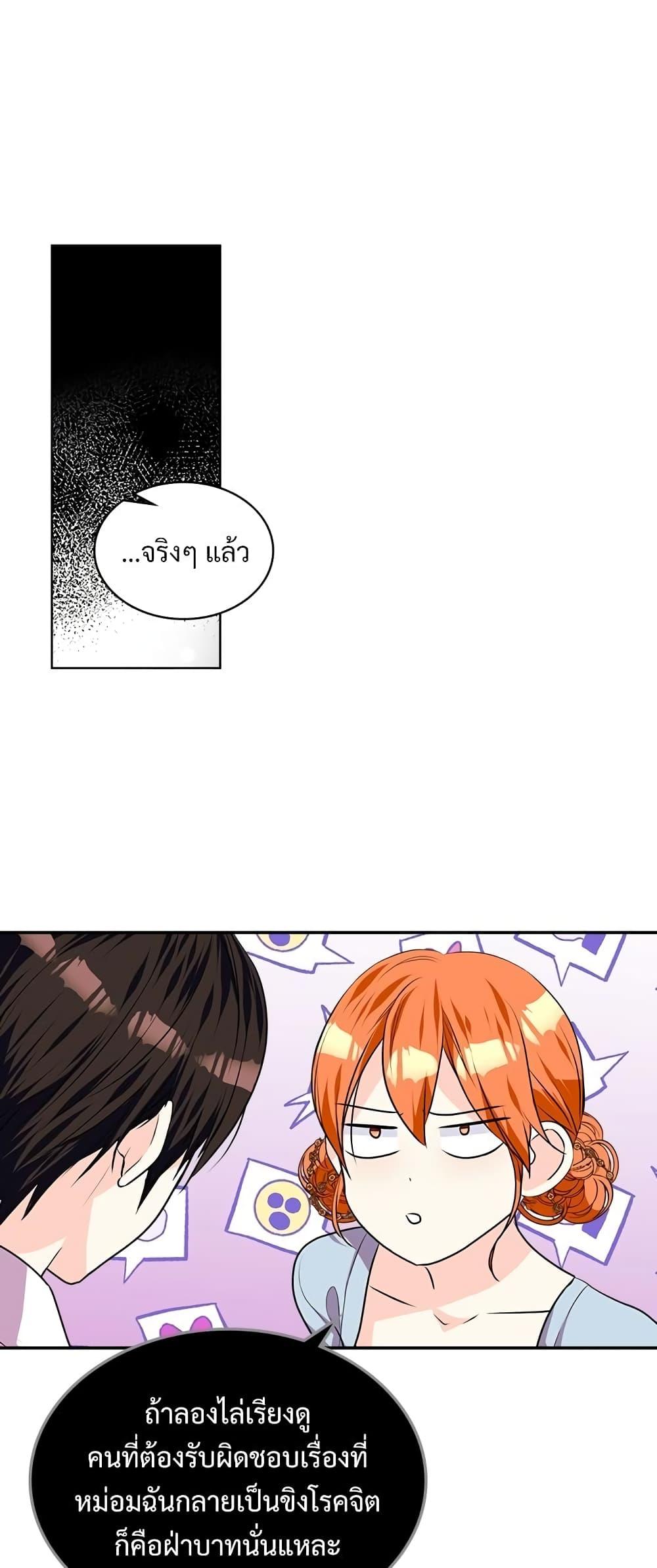 Manga-lc-com อ่านมังงะ อ่านการ์ตูน ออนไลน์ ฟรี Ginger and the Cursed Prince ตอนที่ 1 2 3 4 5 6 7 8 9 10 11 12 13 14 ฟรี ไม่มีโฆษณา Manga-lc - อ่าน มังงะ อ่าน การ์ตูน ออนไลน์ อ่านมังงะ ฟรี