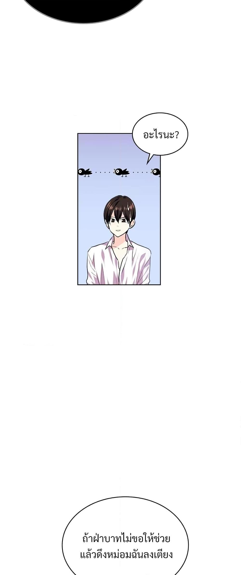 Manga-lc-com อ่านมังงะ อ่านการ์ตูน ออนไลน์ ฟรี Ginger and the Cursed Prince ตอนที่ 1 2 3 4 5 6 7 8 9 10 11 12 13 14 ฟรี ไม่มีโฆษณา Manga-lc - อ่าน มังงะ อ่าน การ์ตูน ออนไลน์ อ่านมังงะ ฟรี