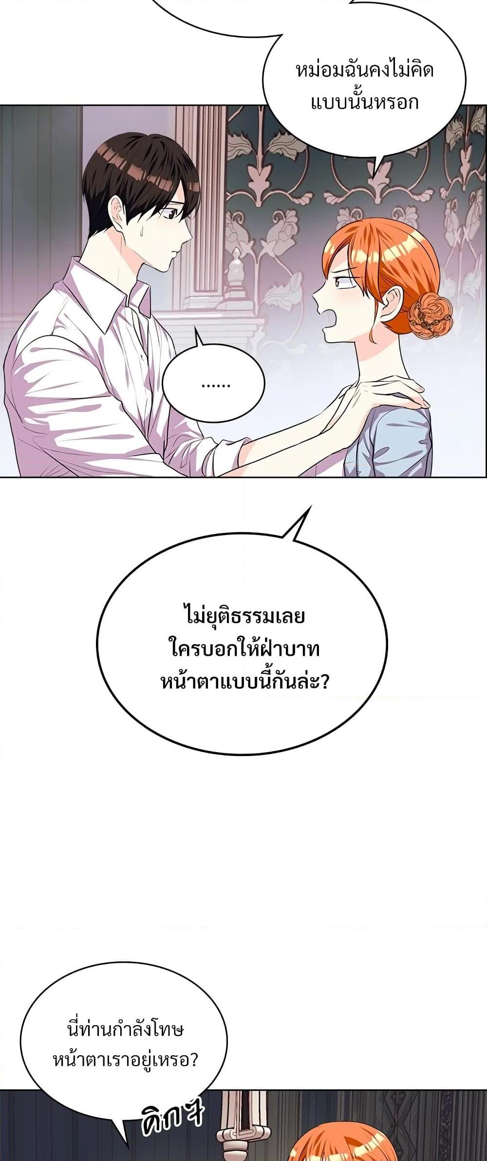 Manga-lc-com อ่านมังงะ อ่านการ์ตูน ออนไลน์ ฟรี Ginger and the Cursed Prince ตอนที่ 1 2 3 4 5 6 7 8 9 10 11 12 13 14 ฟรี ไม่มีโฆษณา Manga-lc - อ่าน มังงะ อ่าน การ์ตูน ออนไลน์ อ่านมังงะ ฟรี