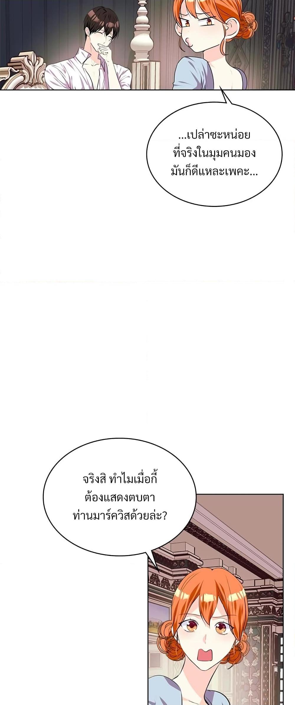 Manga-lc-com อ่านมังงะ อ่านการ์ตูน ออนไลน์ ฟรี Ginger and the Cursed Prince ตอนที่ 1 2 3 4 5 6 7 8 9 10 11 12 13 14 ฟรี ไม่มีโฆษณา Manga-lc - อ่าน มังงะ อ่าน การ์ตูน ออนไลน์ อ่านมังงะ ฟรี