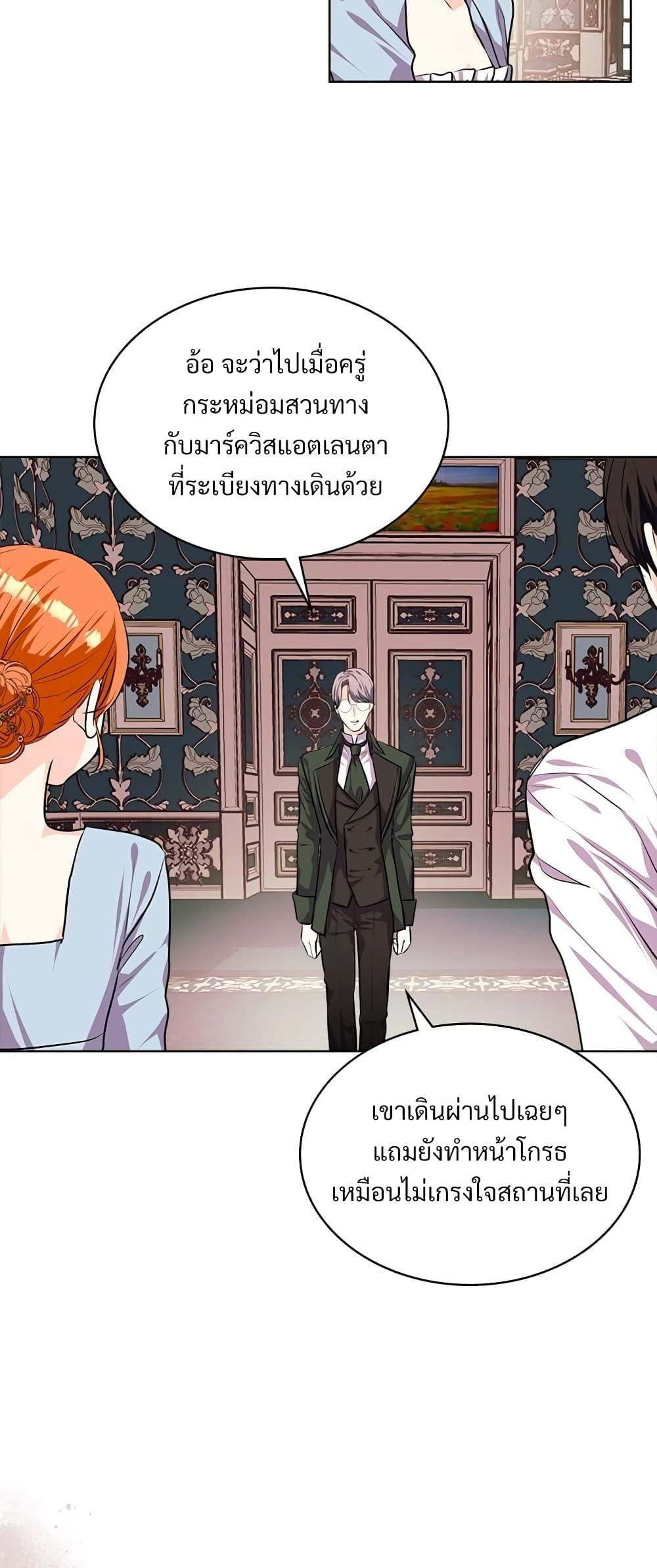 Manga-lc-com อ่านมังงะ อ่านการ์ตูน ออนไลน์ ฟรี Ginger and the Cursed Prince ตอนที่ 1 2 3 4 5 6 7 8 9 10 11 12 13 14 ฟรี ไม่มีโฆษณา Manga-lc - อ่าน มังงะ อ่าน การ์ตูน ออนไลน์ อ่านมังงะ ฟรี