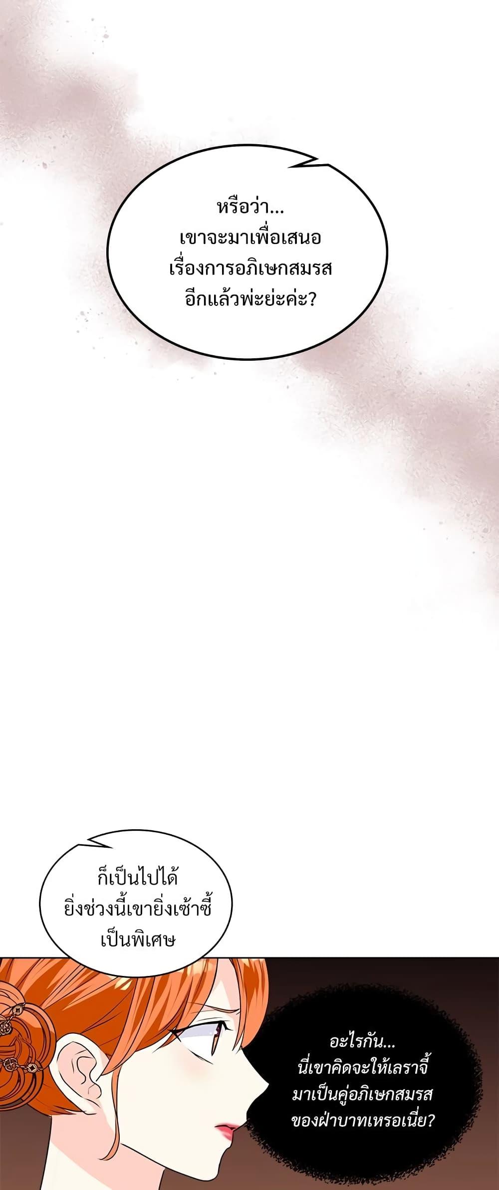 Manga-lc-com อ่านมังงะ อ่านการ์ตูน ออนไลน์ ฟรี Ginger and the Cursed Prince ตอนที่ 1 2 3 4 5 6 7 8 9 10 11 12 13 14 ฟรี ไม่มีโฆษณา Manga-lc - อ่าน มังงะ อ่าน การ์ตูน ออนไลน์ อ่านมังงะ ฟรี