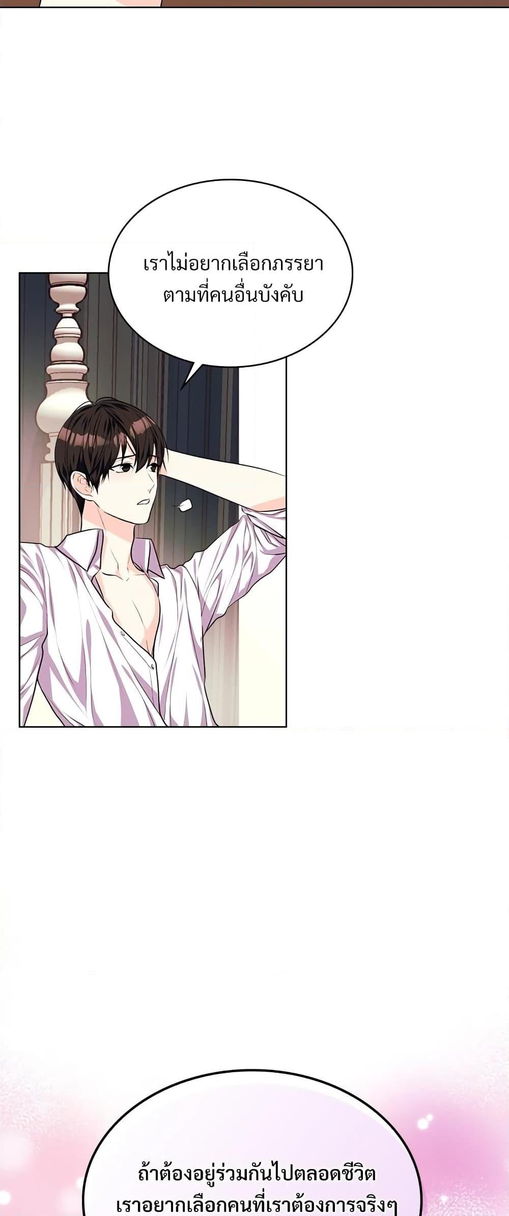 Manga-lc-com อ่านมังงะ อ่านการ์ตูน ออนไลน์ ฟรี Ginger and the Cursed Prince ตอนที่ 1 2 3 4 5 6 7 8 9 10 11 12 13 14 ฟรี ไม่มีโฆษณา Manga-lc - อ่าน มังงะ อ่าน การ์ตูน ออนไลน์ อ่านมังงะ ฟรี