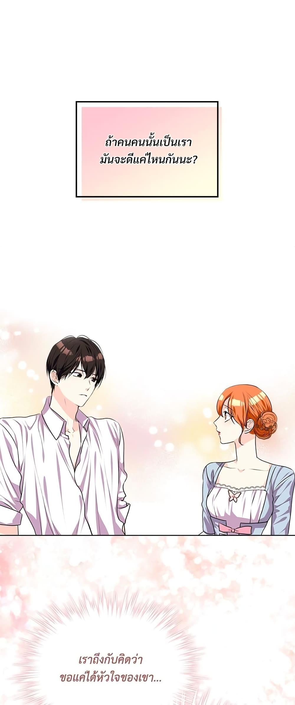Manga-lc-com อ่านมังงะ อ่านการ์ตูน ออนไลน์ ฟรี Ginger and the Cursed Prince ตอนที่ 1 2 3 4 5 6 7 8 9 10 11 12 13 14 ฟรี ไม่มีโฆษณา Manga-lc - อ่าน มังงะ อ่าน การ์ตูน ออนไลน์ อ่านมังงะ ฟรี