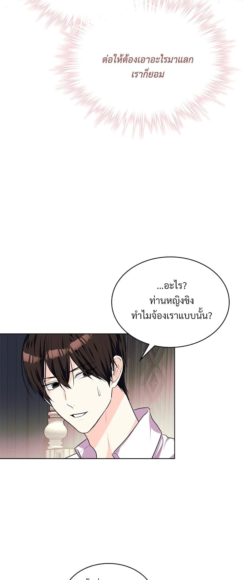 Manga-lc-com อ่านมังงะ อ่านการ์ตูน ออนไลน์ ฟรี Ginger and the Cursed Prince ตอนที่ 1 2 3 4 5 6 7 8 9 10 11 12 13 14 ฟรี ไม่มีโฆษณา Manga-lc - อ่าน มังงะ อ่าน การ์ตูน ออนไลน์ อ่านมังงะ ฟรี