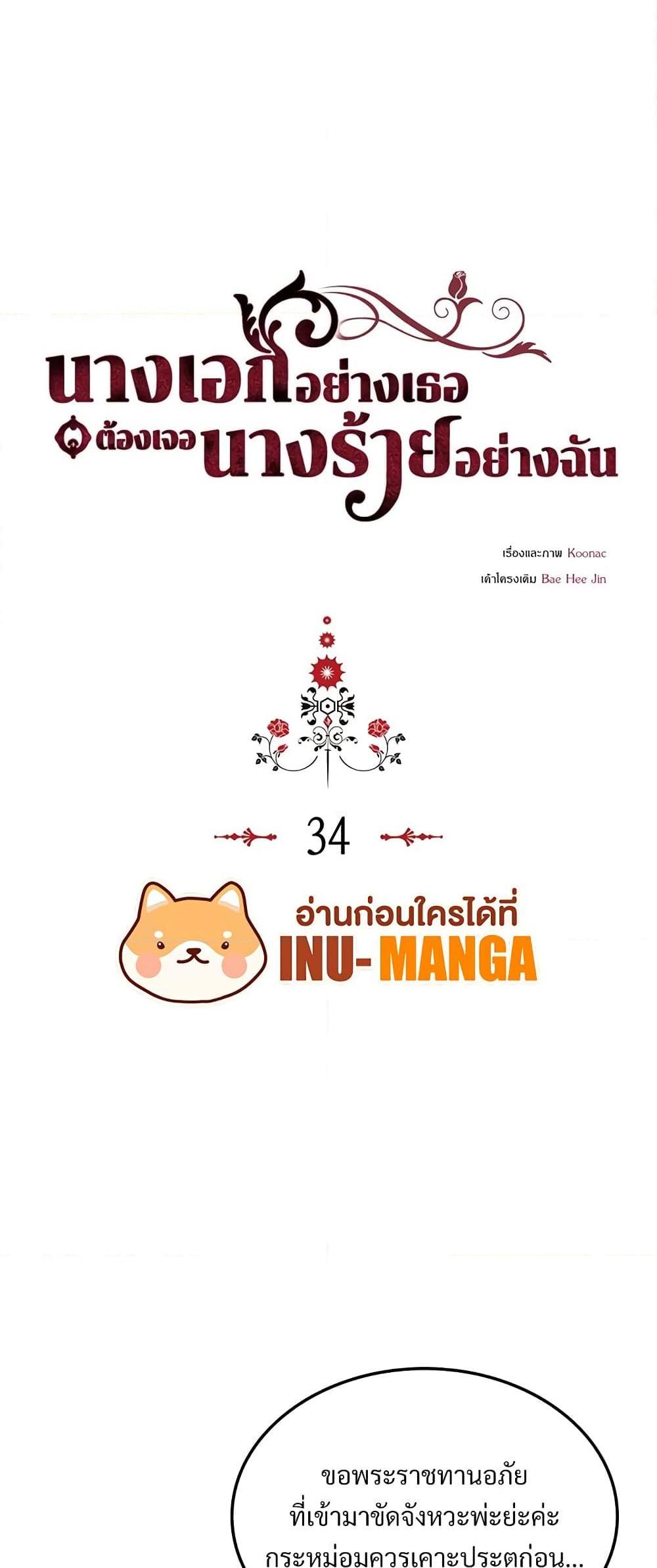 Manga-lc-com อ่านมังงะ อ่านการ์ตูน ออนไลน์ ฟรี Ginger and the Cursed Prince ตอนที่ 1 2 3 4 5 6 7 8 9 10 11 12 13 14 ฟรี ไม่มีโฆษณา Manga-lc - อ่าน มังงะ อ่าน การ์ตูน ออนไลน์ อ่านมังงะ ฟรี