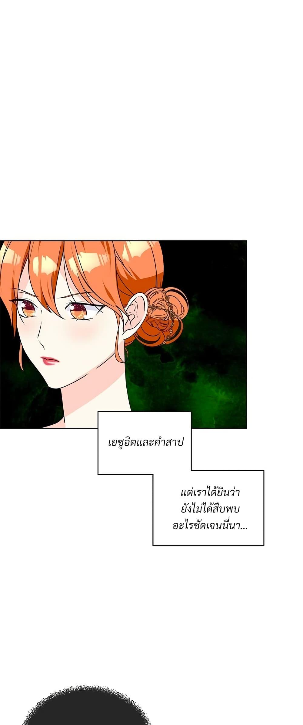 Manga-lc-com อ่านมังงะ อ่านการ์ตูน ออนไลน์ ฟรี Ginger and the Cursed Prince ตอนที่ 1 2 3 4 5 6 7 8 9 10 11 12 13 14 ฟรี ไม่มีโฆษณา Manga-lc - อ่าน มังงะ อ่าน การ์ตูน ออนไลน์ อ่านมังงะ ฟรี