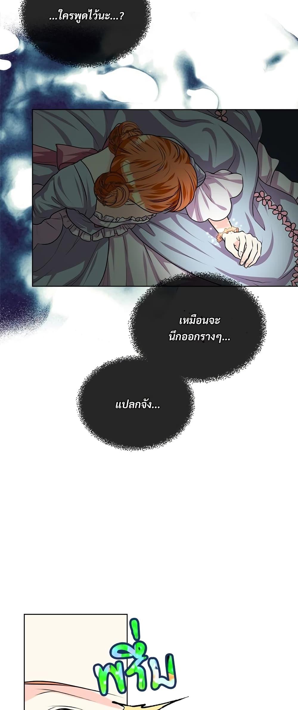 Manga-lc-com อ่านมังงะ อ่านการ์ตูน ออนไลน์ ฟรี Ginger and the Cursed Prince ตอนที่ 1 2 3 4 5 6 7 8 9 10 11 12 13 14 ฟรี ไม่มีโฆษณา Manga-lc - อ่าน มังงะ อ่าน การ์ตูน ออนไลน์ อ่านมังงะ ฟรี