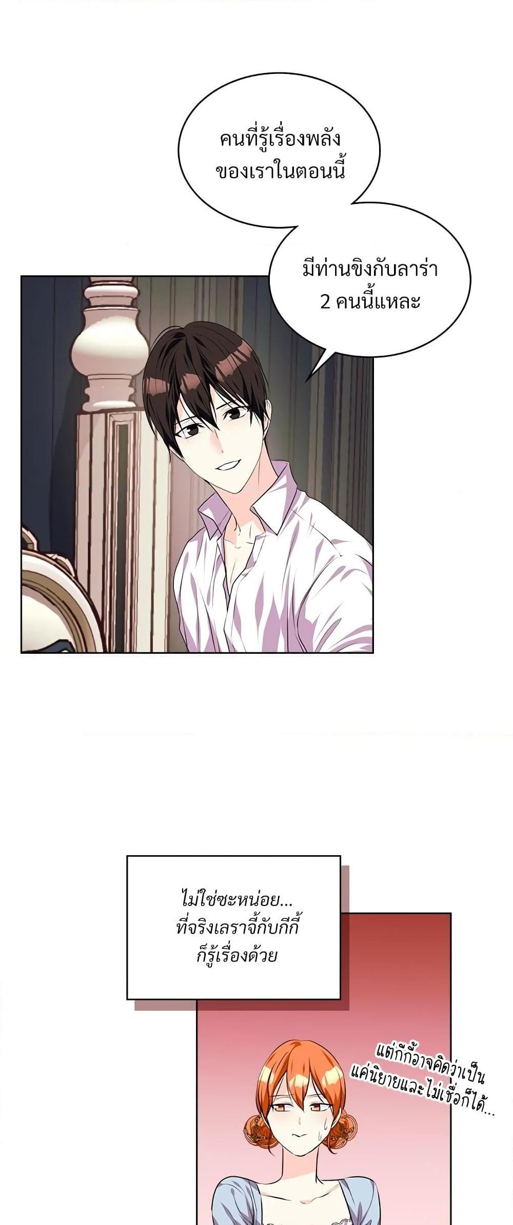 Manga-lc-com อ่านมังงะ อ่านการ์ตูน ออนไลน์ ฟรี Ginger and the Cursed Prince ตอนที่ 1 2 3 4 5 6 7 8 9 10 11 12 13 14 ฟรี ไม่มีโฆษณา Manga-lc - อ่าน มังงะ อ่าน การ์ตูน ออนไลน์ อ่านมังงะ ฟรี