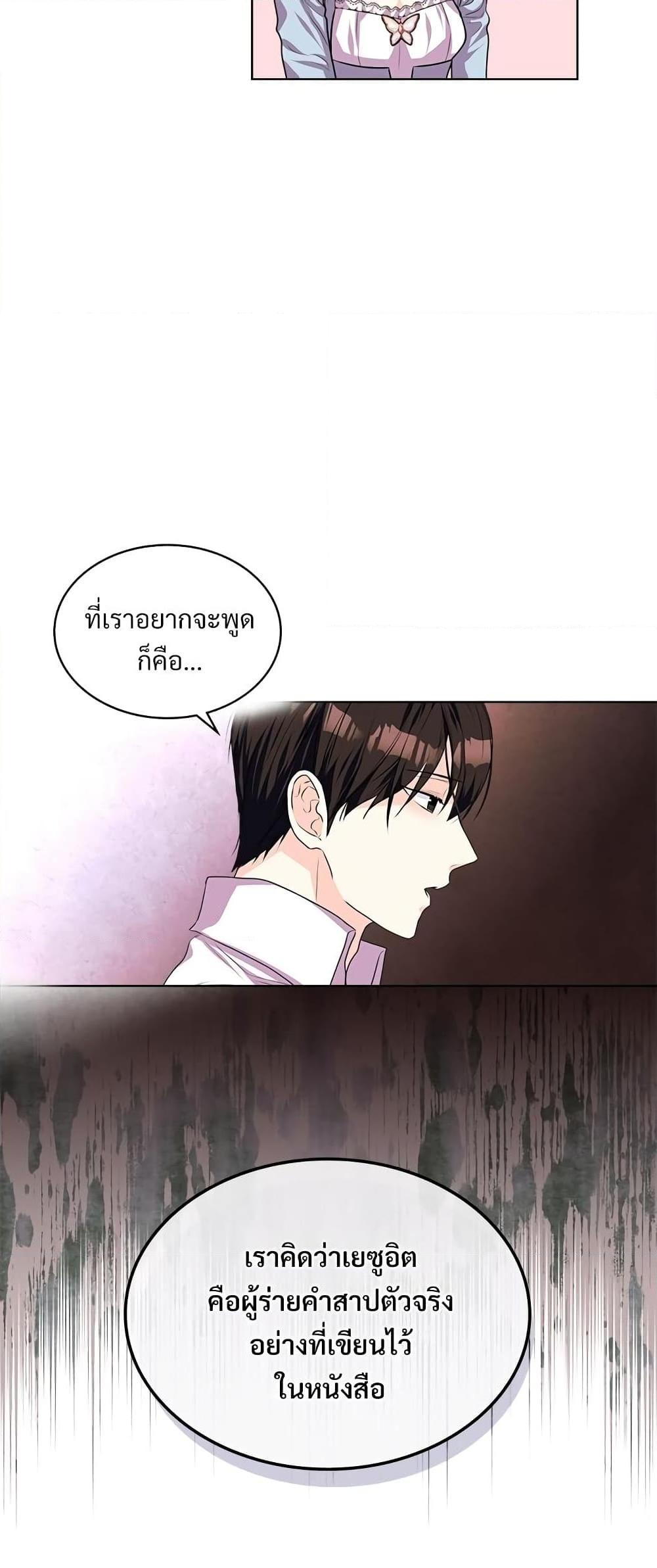 Manga-lc-com อ่านมังงะ อ่านการ์ตูน ออนไลน์ ฟรี Ginger and the Cursed Prince ตอนที่ 1 2 3 4 5 6 7 8 9 10 11 12 13 14 ฟรี ไม่มีโฆษณา Manga-lc - อ่าน มังงะ อ่าน การ์ตูน ออนไลน์ อ่านมังงะ ฟรี