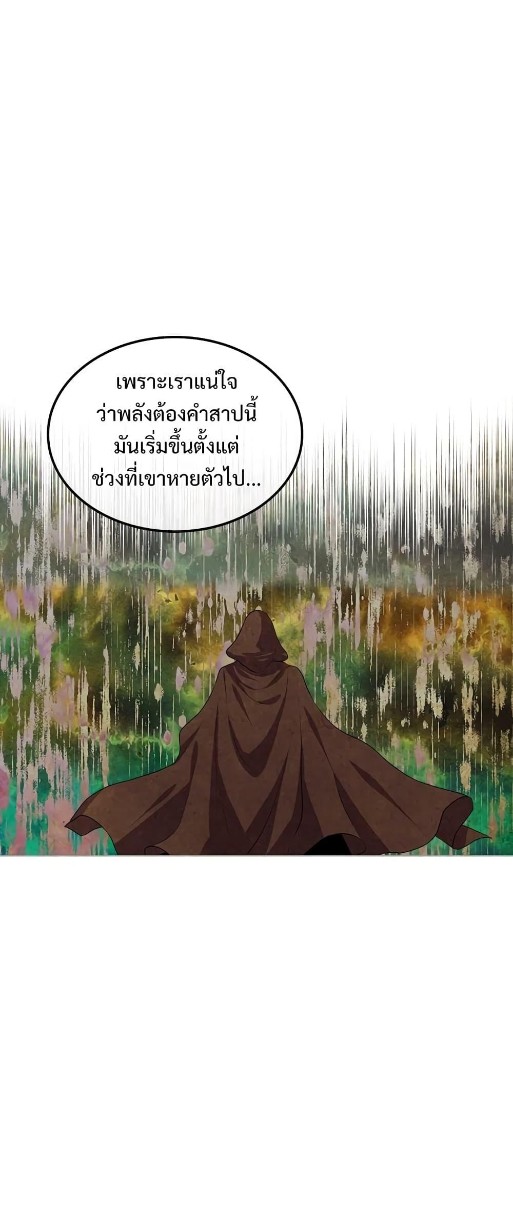 Manga-lc-com อ่านมังงะ อ่านการ์ตูน ออนไลน์ ฟรี Ginger and the Cursed Prince ตอนที่ 1 2 3 4 5 6 7 8 9 10 11 12 13 14 ฟรี ไม่มีโฆษณา Manga-lc - อ่าน มังงะ อ่าน การ์ตูน ออนไลน์ อ่านมังงะ ฟรี