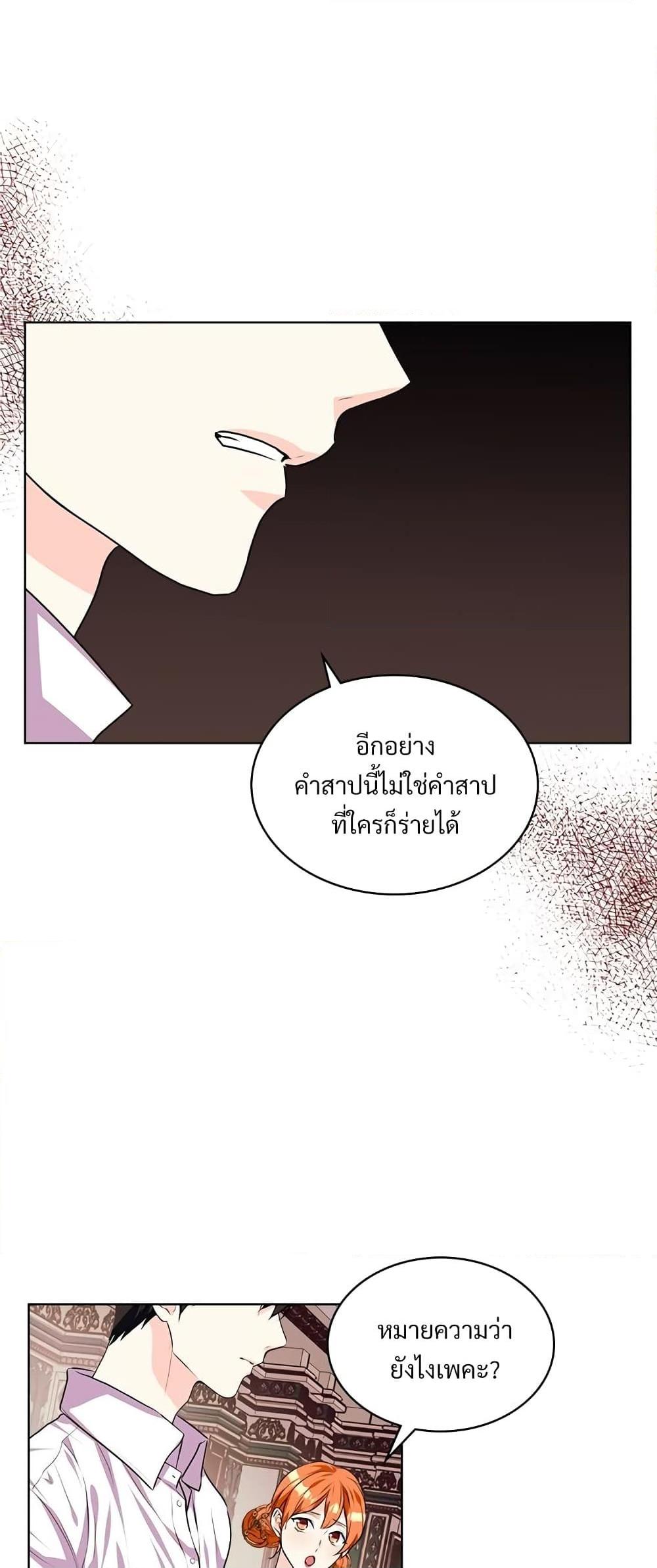 Manga-lc-com อ่านมังงะ อ่านการ์ตูน ออนไลน์ ฟรี Ginger and the Cursed Prince ตอนที่ 1 2 3 4 5 6 7 8 9 10 11 12 13 14 ฟรี ไม่มีโฆษณา Manga-lc - อ่าน มังงะ อ่าน การ์ตูน ออนไลน์ อ่านมังงะ ฟรี