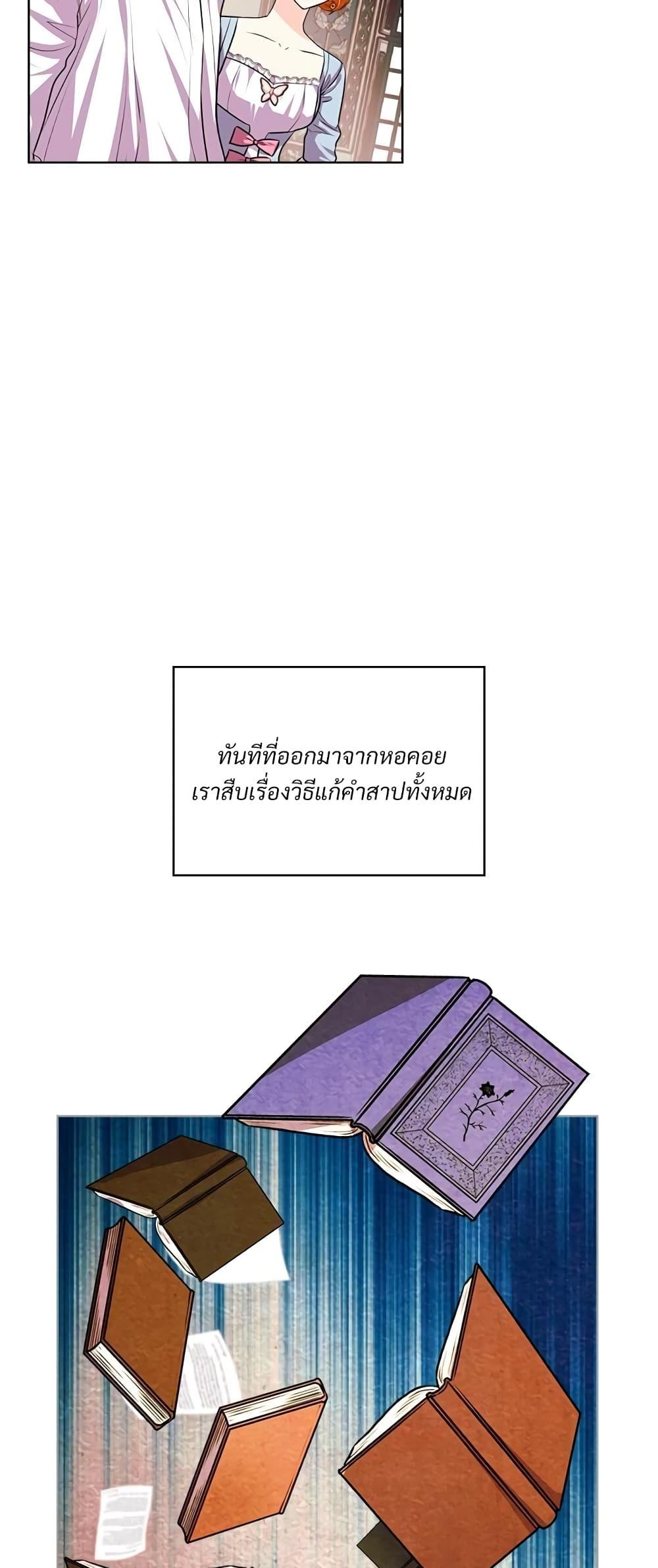 Manga-lc-com อ่านมังงะ อ่านการ์ตูน ออนไลน์ ฟรี Ginger and the Cursed Prince ตอนที่ 1 2 3 4 5 6 7 8 9 10 11 12 13 14 ฟรี ไม่มีโฆษณา Manga-lc - อ่าน มังงะ อ่าน การ์ตูน ออนไลน์ อ่านมังงะ ฟรี