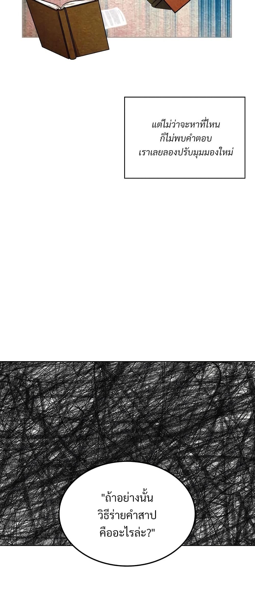 Manga-lc-com อ่านมังงะ อ่านการ์ตูน ออนไลน์ ฟรี Ginger and the Cursed Prince ตอนที่ 1 2 3 4 5 6 7 8 9 10 11 12 13 14 ฟรี ไม่มีโฆษณา Manga-lc - อ่าน มังงะ อ่าน การ์ตูน ออนไลน์ อ่านมังงะ ฟรี