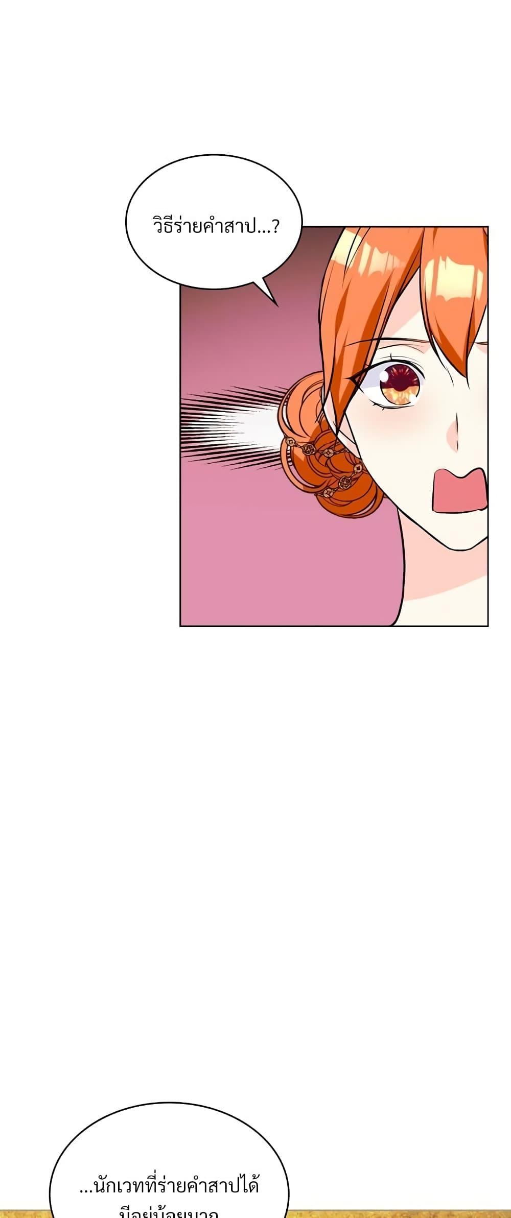 Manga-lc-com อ่านมังงะ อ่านการ์ตูน ออนไลน์ ฟรี Ginger and the Cursed Prince ตอนที่ 1 2 3 4 5 6 7 8 9 10 11 12 13 14 ฟรี ไม่มีโฆษณา Manga-lc - อ่าน มังงะ อ่าน การ์ตูน ออนไลน์ อ่านมังงะ ฟรี