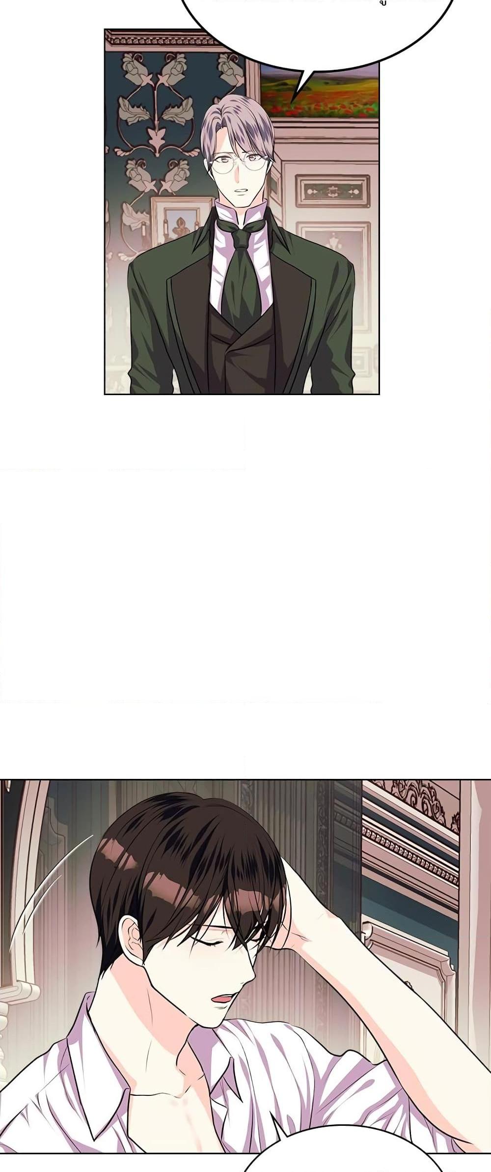 Manga-lc-com อ่านมังงะ อ่านการ์ตูน ออนไลน์ ฟรี Ginger and the Cursed Prince ตอนที่ 1 2 3 4 5 6 7 8 9 10 11 12 13 14 ฟรี ไม่มีโฆษณา Manga-lc - อ่าน มังงะ อ่าน การ์ตูน ออนไลน์ อ่านมังงะ ฟรี