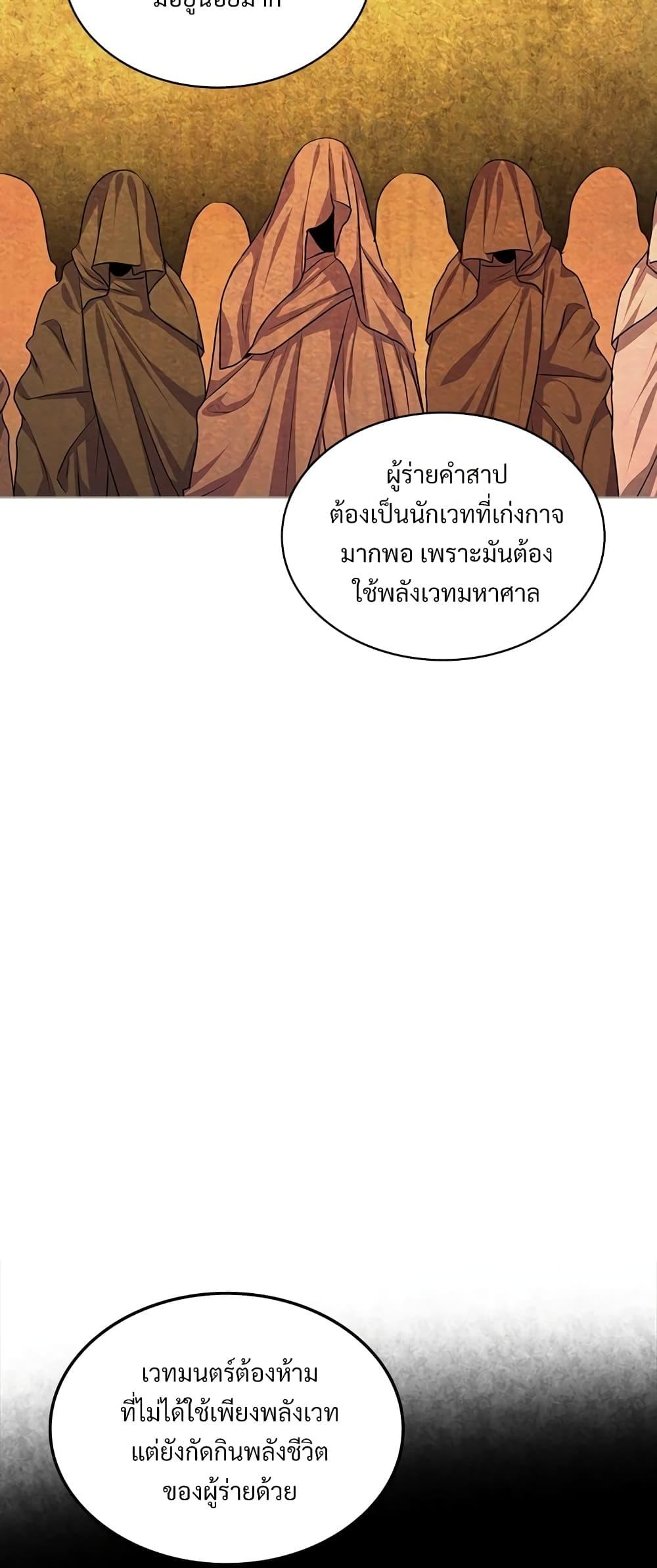 Manga-lc-com อ่านมังงะ อ่านการ์ตูน ออนไลน์ ฟรี Ginger and the Cursed Prince ตอนที่ 1 2 3 4 5 6 7 8 9 10 11 12 13 14 ฟรี ไม่มีโฆษณา Manga-lc - อ่าน มังงะ อ่าน การ์ตูน ออนไลน์ อ่านมังงะ ฟรี