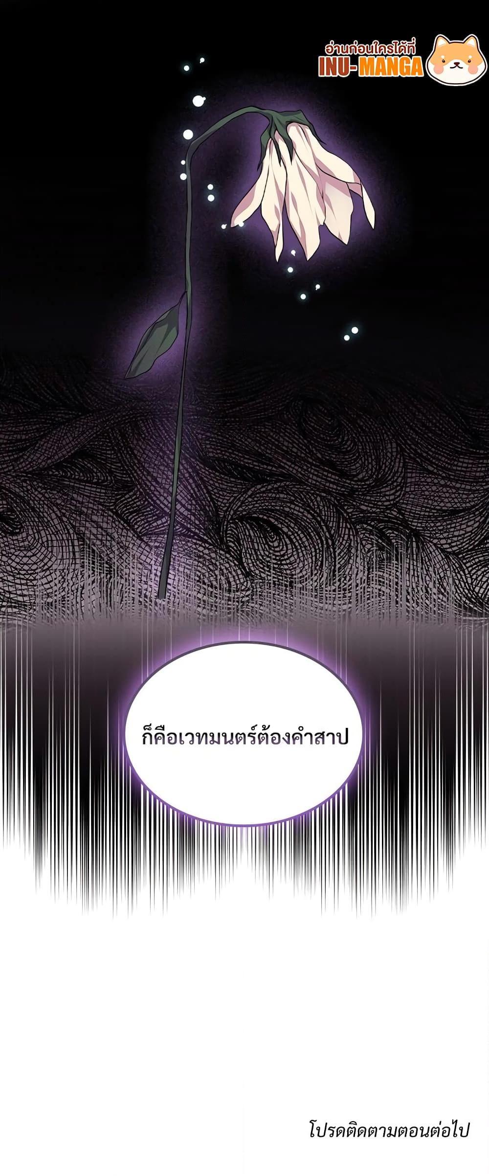 Manga-lc-com อ่านมังงะ อ่านการ์ตูน ออนไลน์ ฟรี Ginger and the Cursed Prince ตอนที่ 1 2 3 4 5 6 7 8 9 10 11 12 13 14 ฟรี ไม่มีโฆษณา Manga-lc - อ่าน มังงะ อ่าน การ์ตูน ออนไลน์ อ่านมังงะ ฟรี