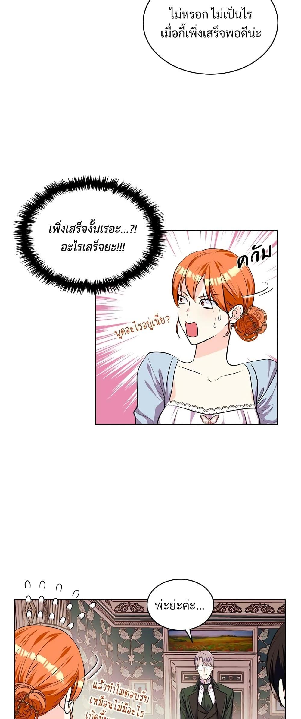 Manga-lc-com อ่านมังงะ อ่านการ์ตูน ออนไลน์ ฟรี Ginger and the Cursed Prince ตอนที่ 1 2 3 4 5 6 7 8 9 10 11 12 13 14 ฟรี ไม่มีโฆษณา Manga-lc - อ่าน มังงะ อ่าน การ์ตูน ออนไลน์ อ่านมังงะ ฟรี