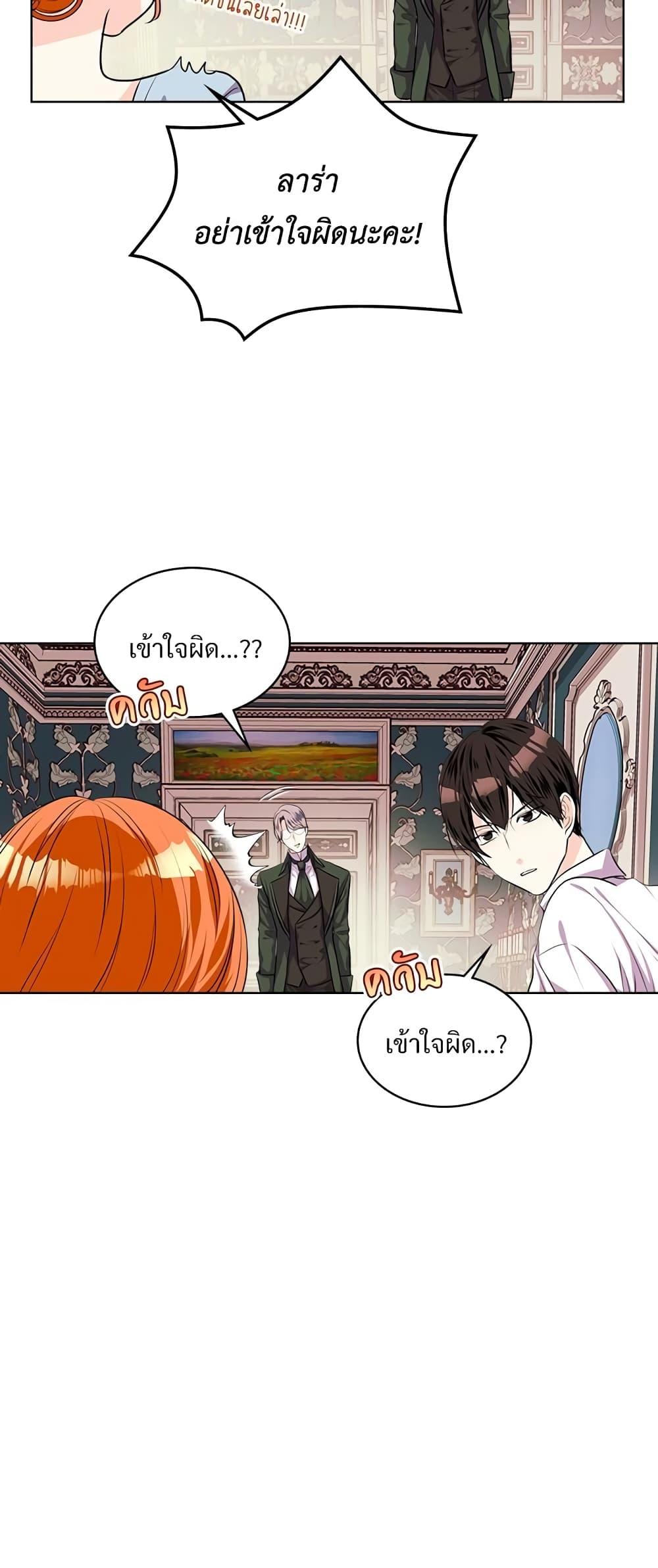 Manga-lc-com อ่านมังงะ อ่านการ์ตูน ออนไลน์ ฟรี Ginger and the Cursed Prince ตอนที่ 1 2 3 4 5 6 7 8 9 10 11 12 13 14 ฟรี ไม่มีโฆษณา Manga-lc - อ่าน มังงะ อ่าน การ์ตูน ออนไลน์ อ่านมังงะ ฟรี