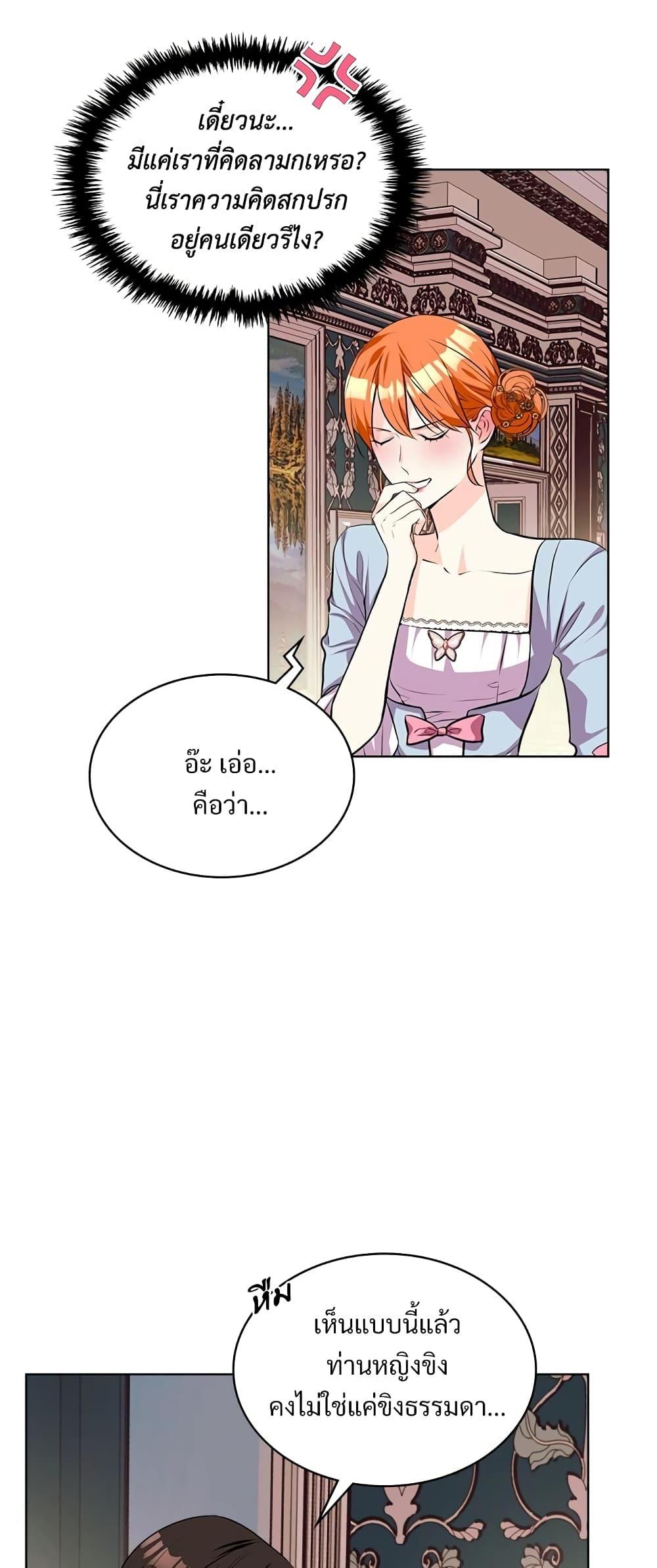 Manga-lc-com อ่านมังงะ อ่านการ์ตูน ออนไลน์ ฟรี Ginger and the Cursed Prince ตอนที่ 1 2 3 4 5 6 7 8 9 10 11 12 13 14 ฟรี ไม่มีโฆษณา Manga-lc - อ่าน มังงะ อ่าน การ์ตูน ออนไลน์ อ่านมังงะ ฟรี